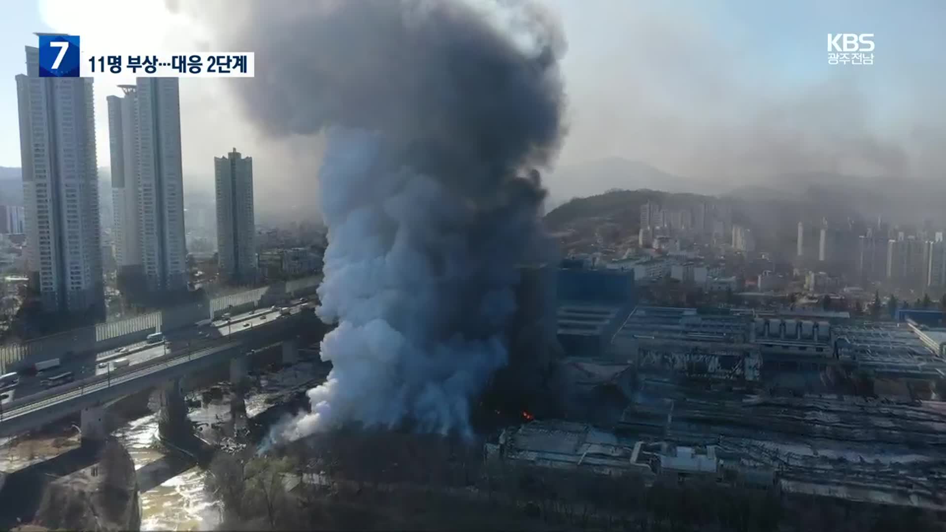 한국타이어 대전공장 큰 불…“타이어 21만 개 불 타”