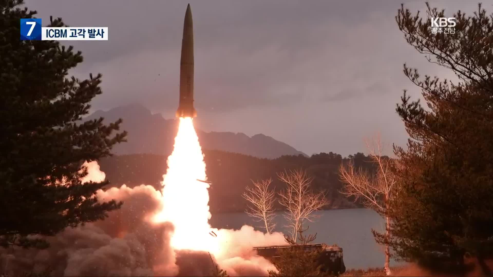 북, 이번엔 신형 ICBM…고각 발사로 1,000km 비행