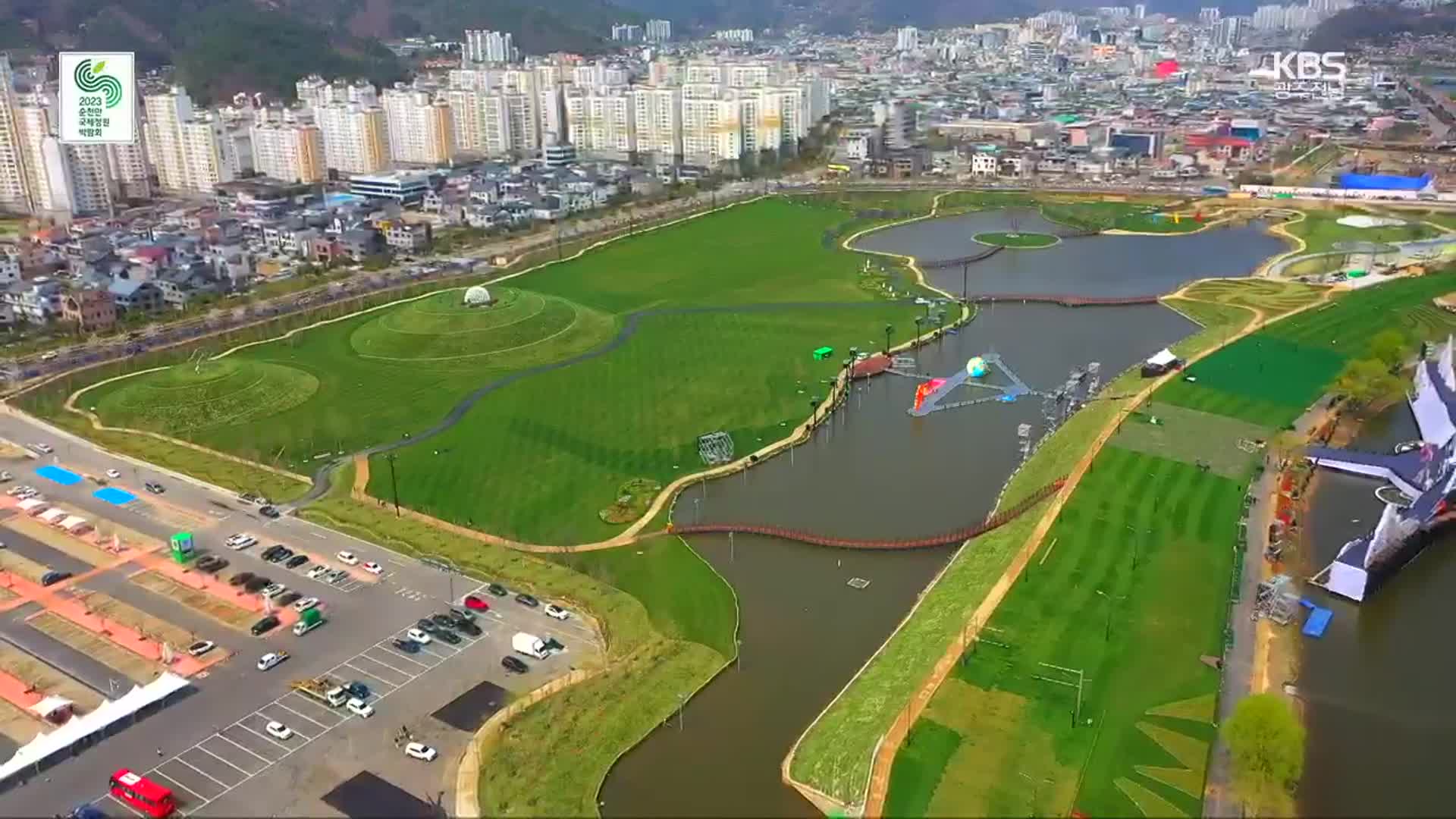 국가정원에서 도심으로…정원으로 ‘탄소중립’