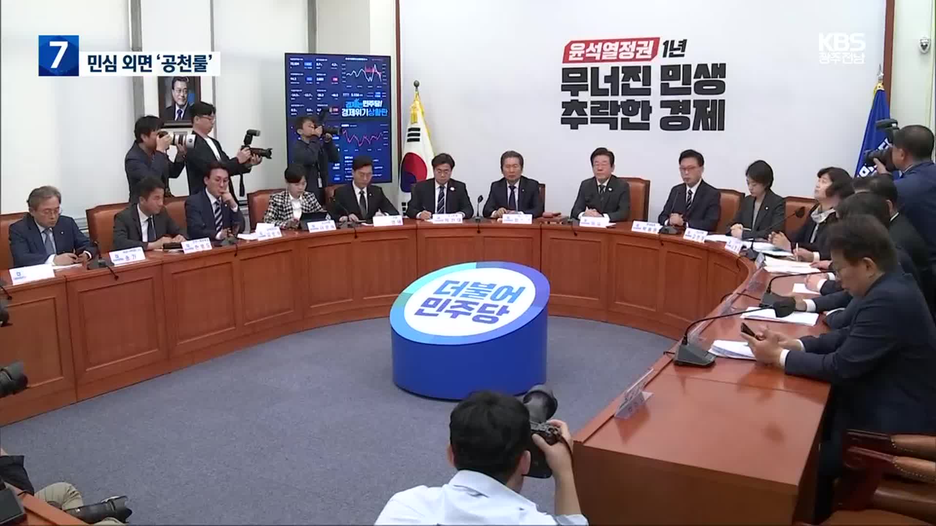 교체론 월등한데 혁신없는 공천안