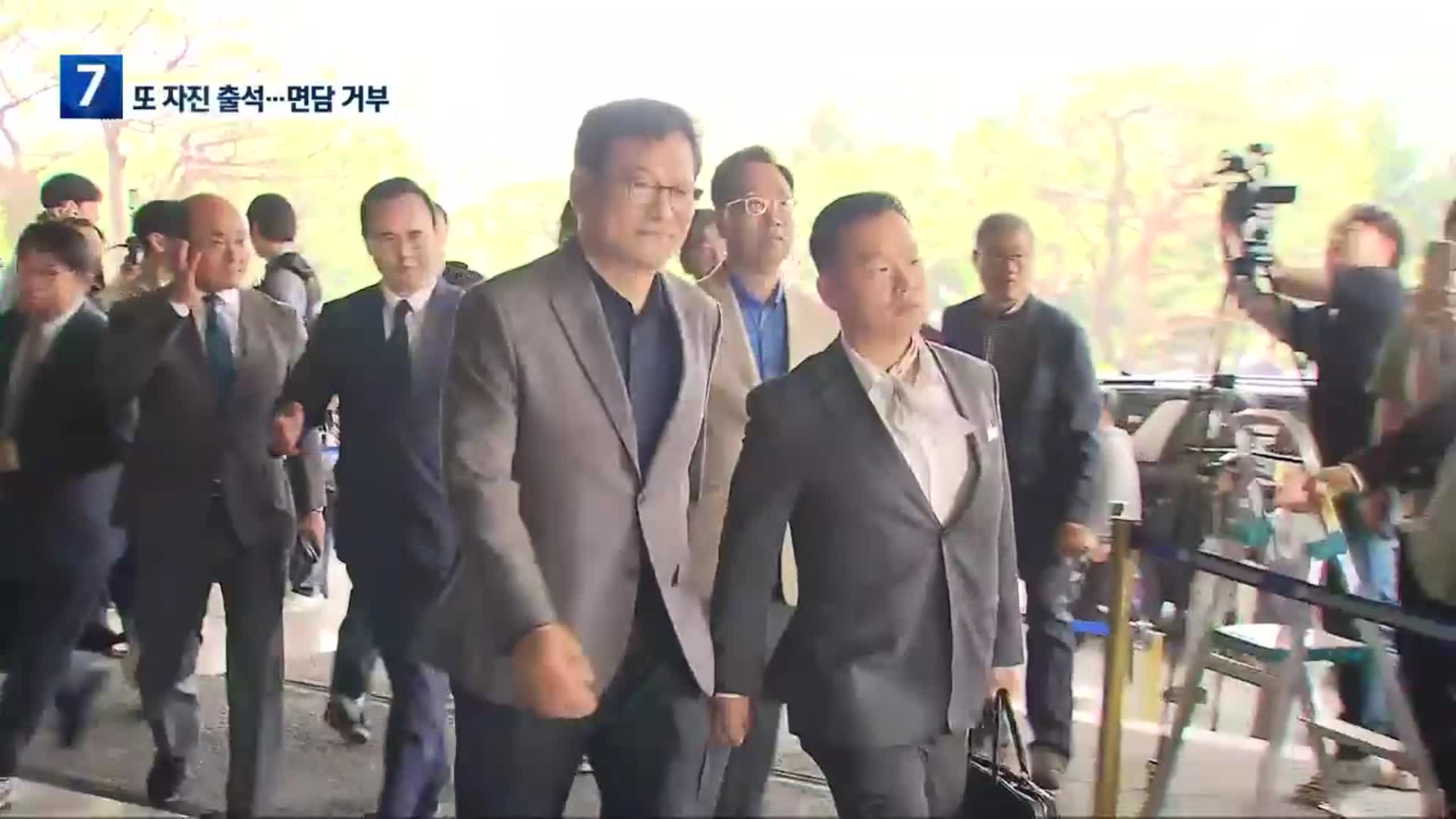 ‘돈 봉투 의혹’ 송영길 2차 자진 출석…검찰, 또 돌려보내