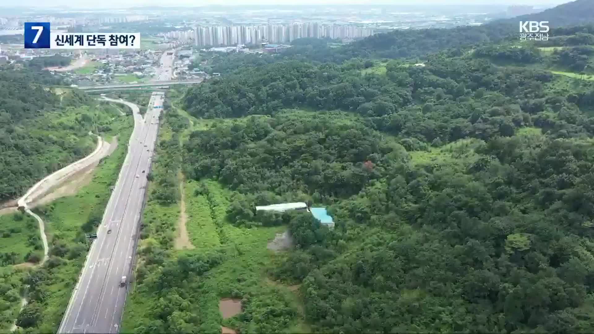 어등산 개발 공모 앞당긴 광주시…속내는 ‘복잡’