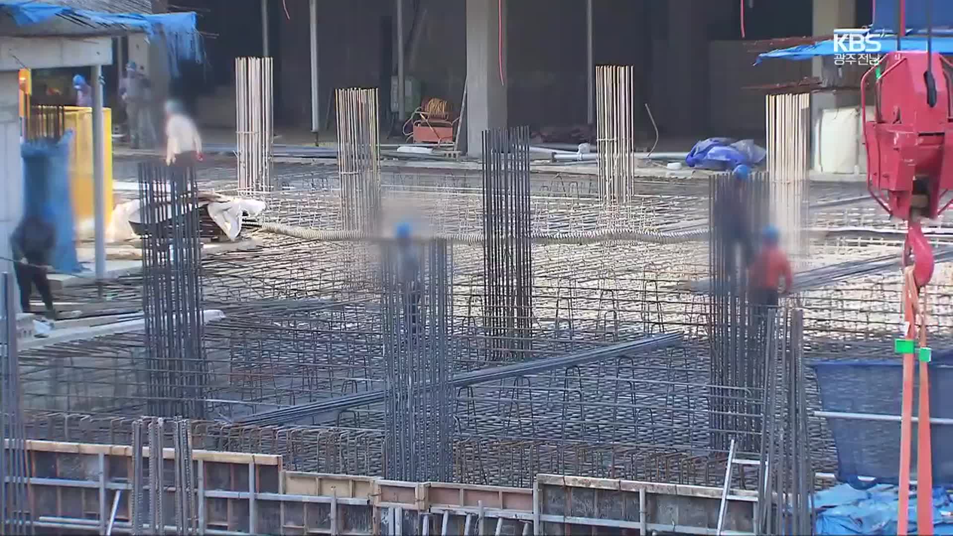 광주 민간아파트 분양가 ‘껑충’…시멘트 가격 영향 주목