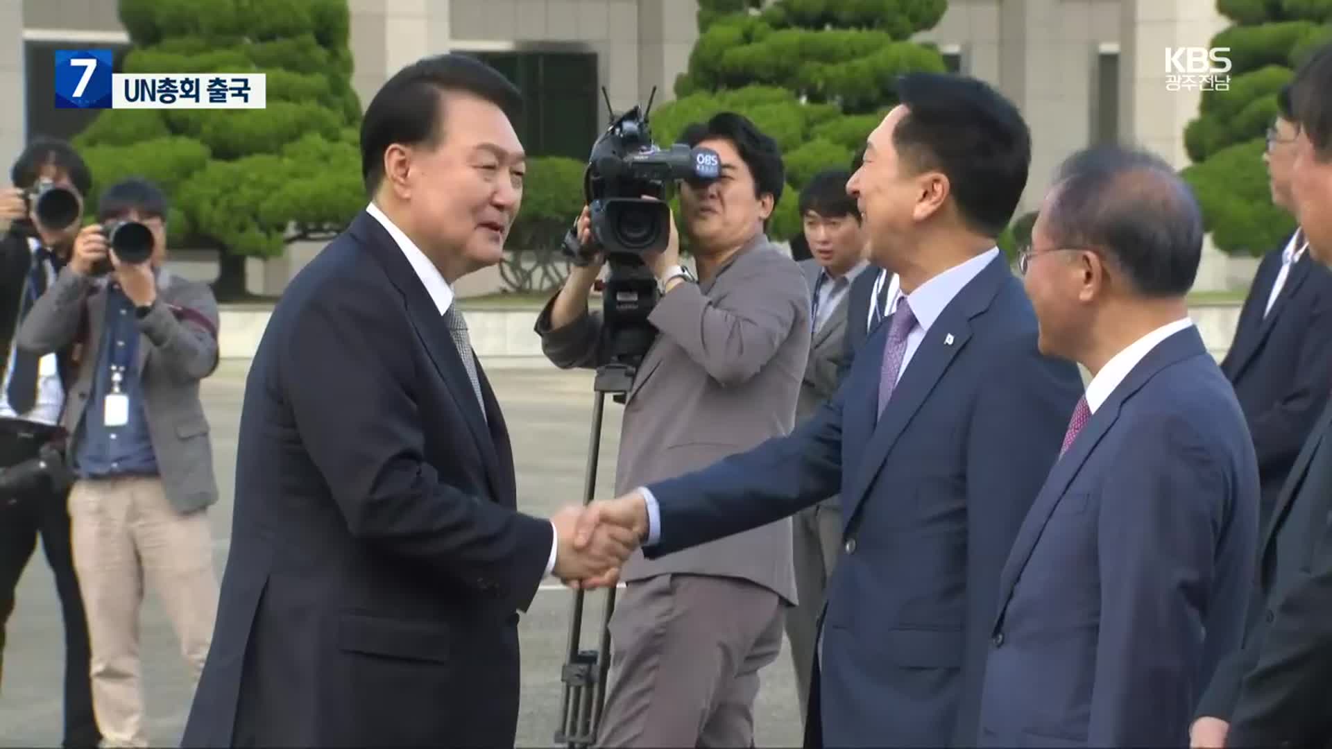윤 대통령, 유엔 총회 참석 출국…대통령실, 현안에 ‘선 긋기’