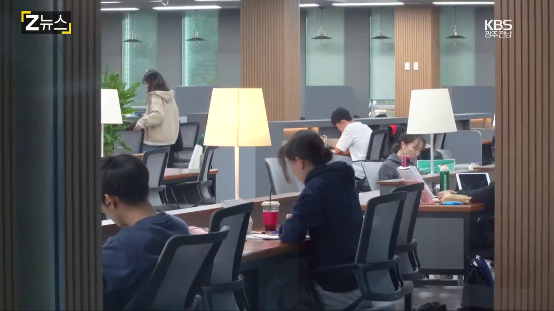 [Z뉴스] 요즘 대학 도서관 풍경, 어떨까