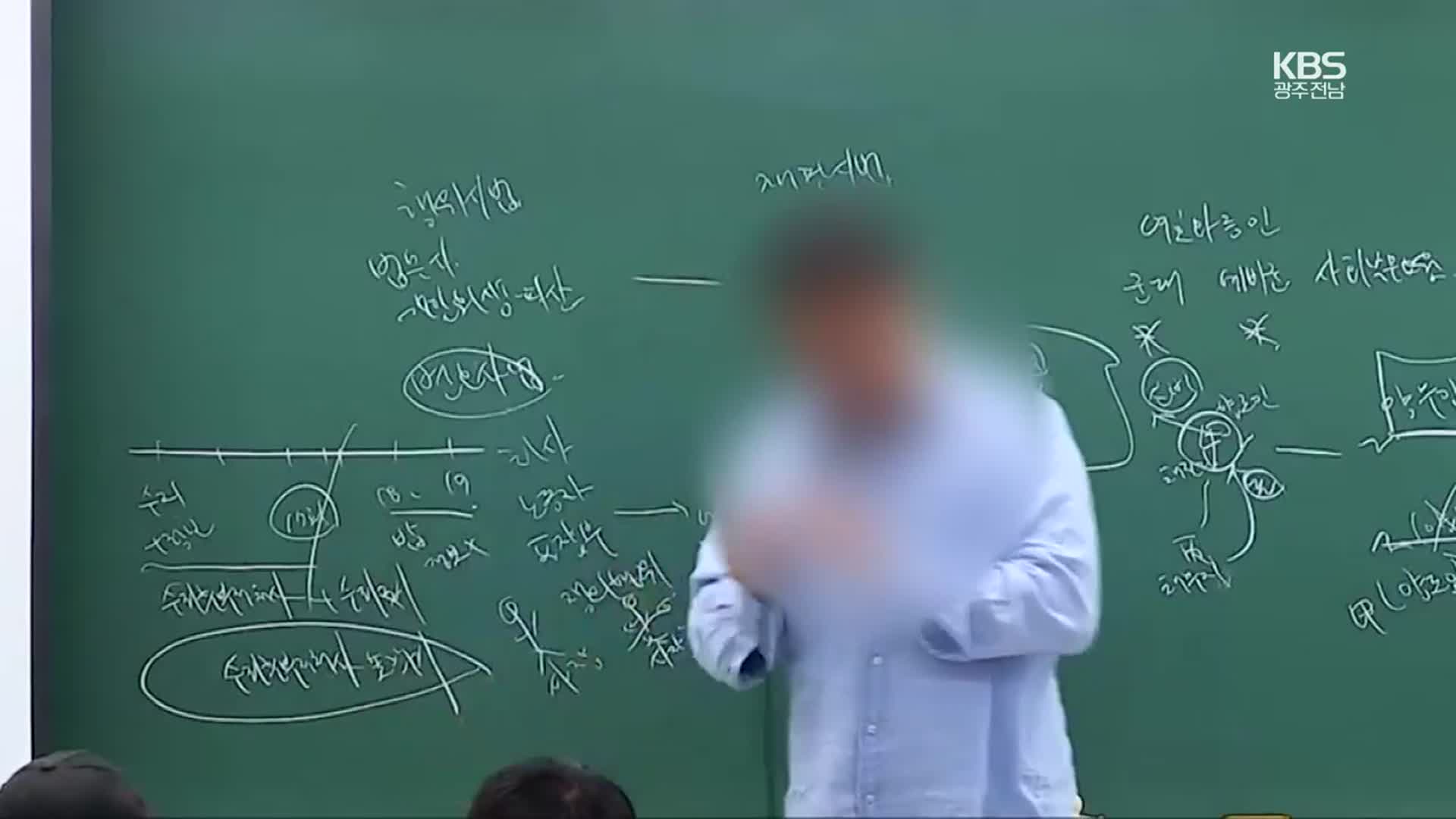 자녀 수능 감독관에 폭언한 유명 강사…교육부 “고발 조치”