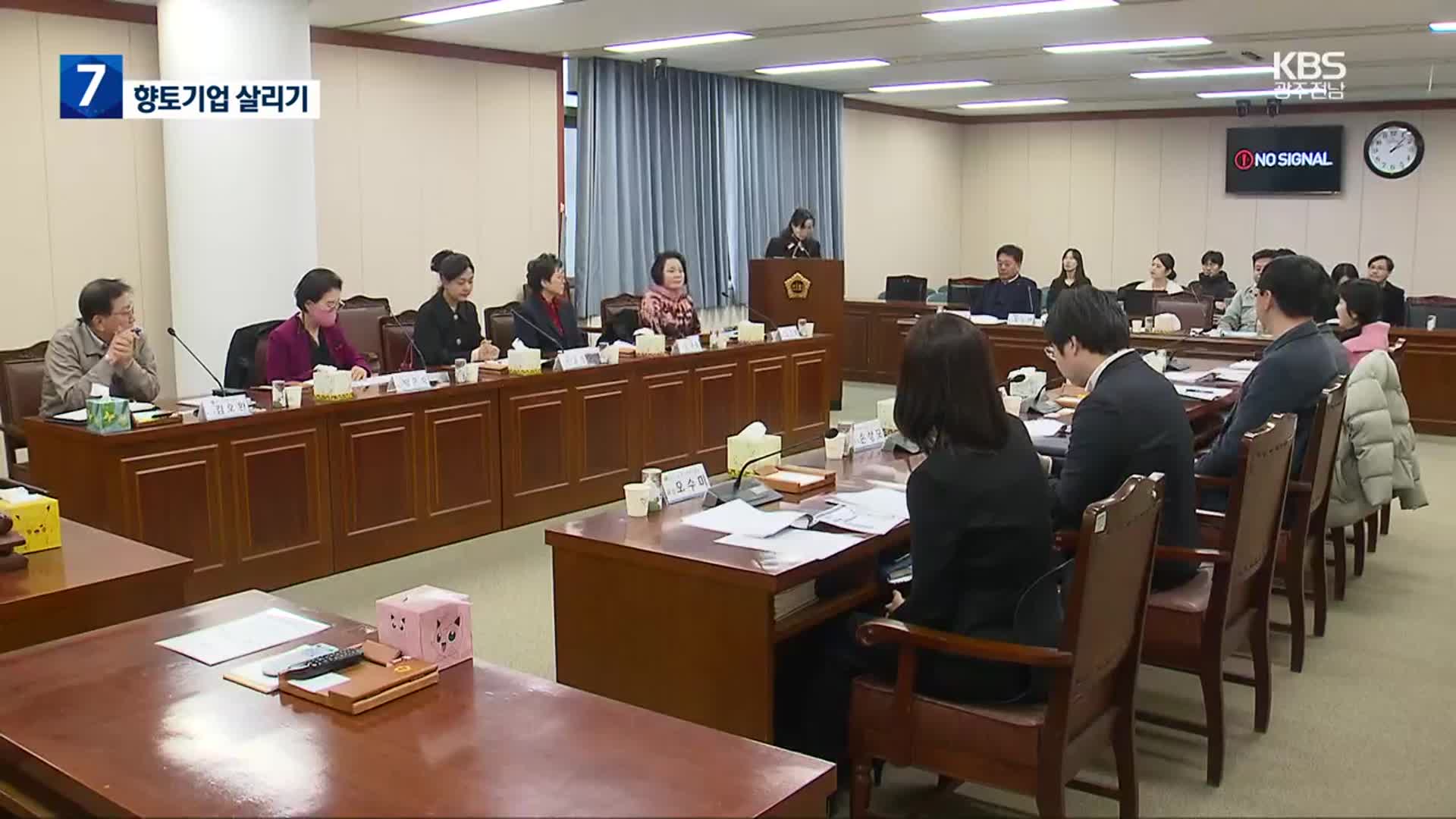 [여기는 전남] “위기의 향토기업”…전남도의회, 지원 조례 추진