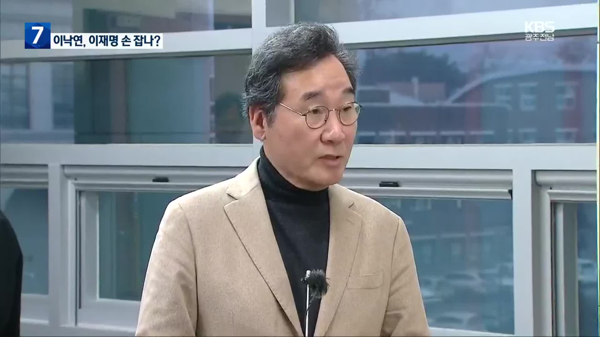 민주당, ‘출당 청원’ 삭제…이낙연의 다음 행보는