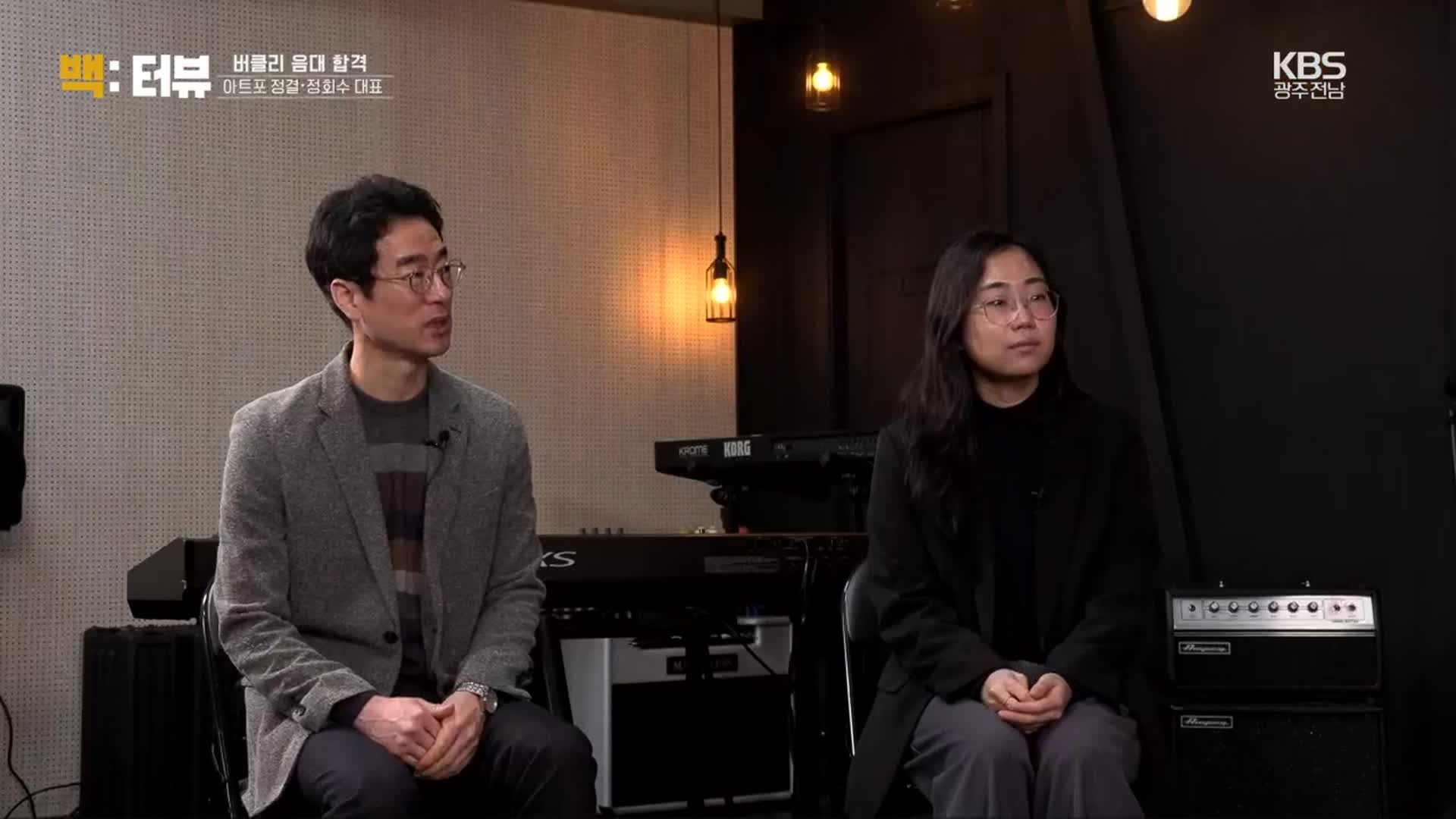 [백:터뷰] ‘버클리 음대’ 합격 정결 씨·지원군 아트포 정회수 대표