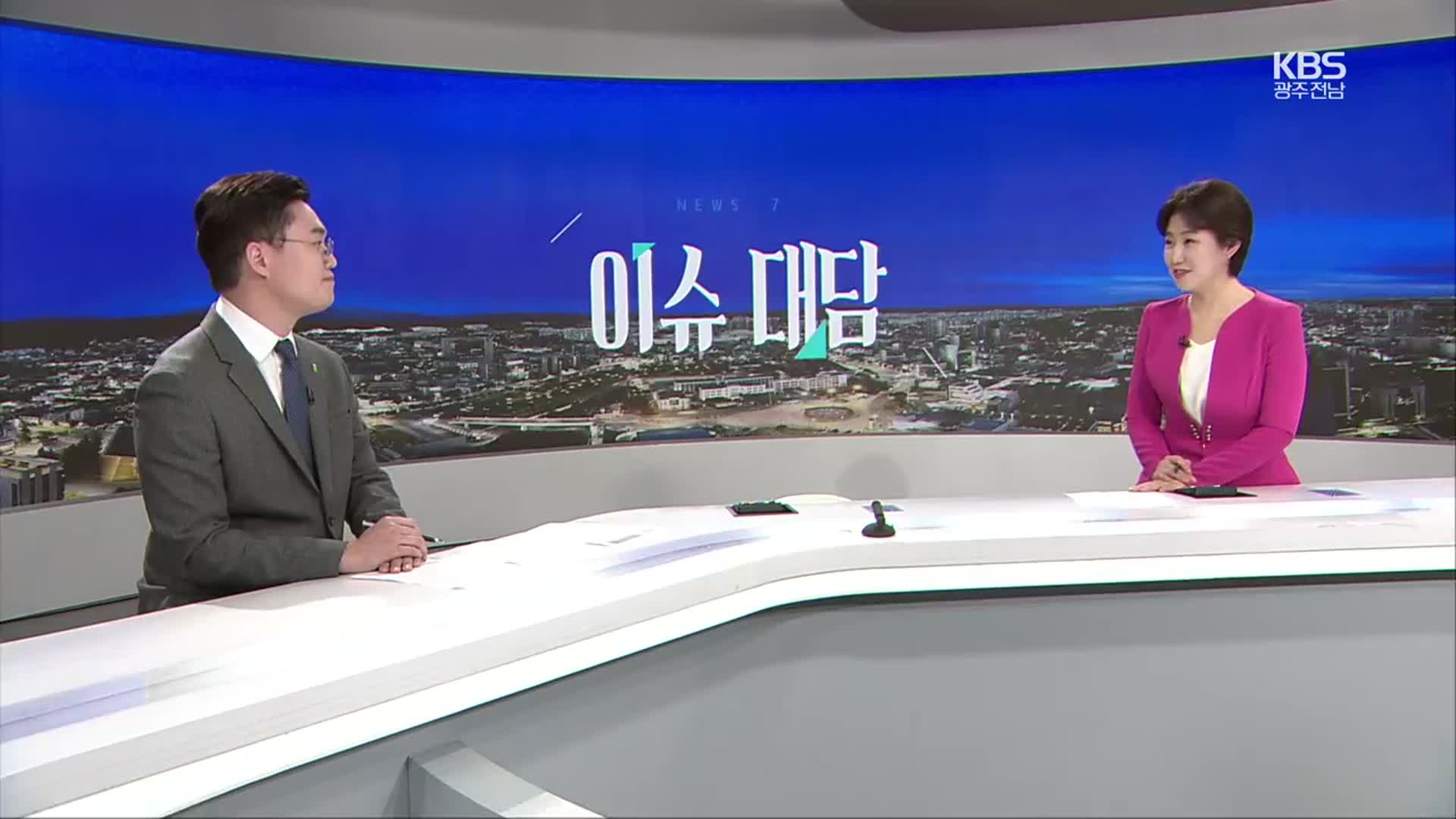 [이슈대담] 위기의 ‘지역 대학’…새로운 해법 모색