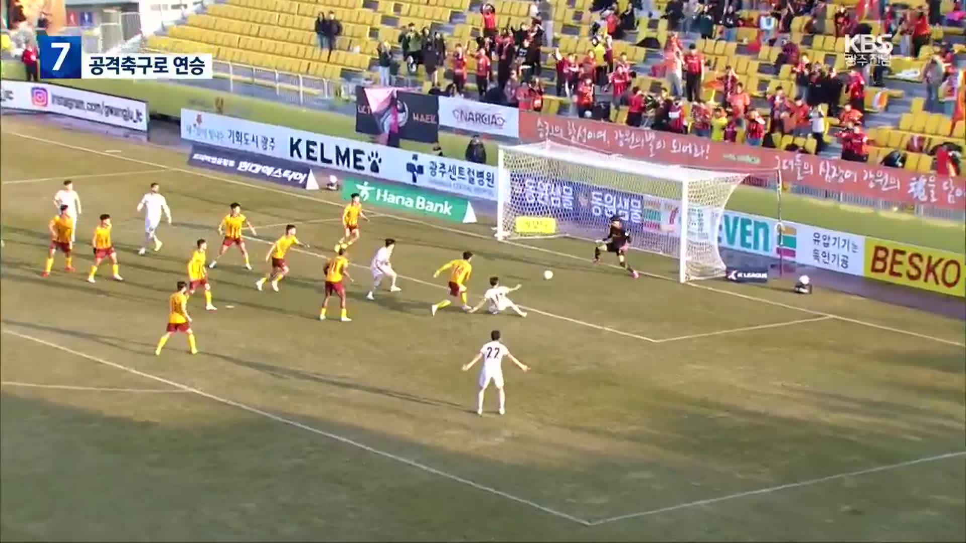 “‘정효 매직’ 통했다”…‘화끈한 공격축구’로 우승 도전