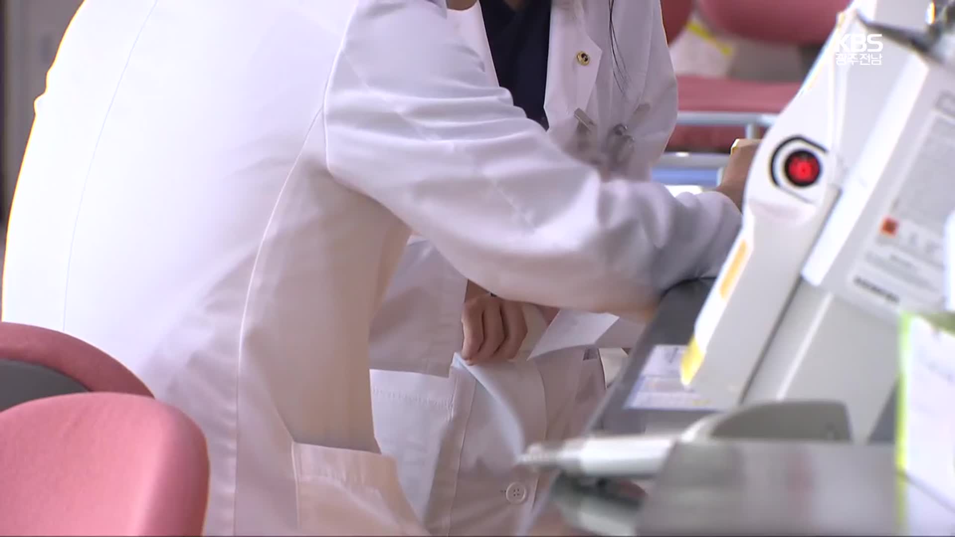 공중보건의 본격 투입…농어촌 진료 ‘차질’