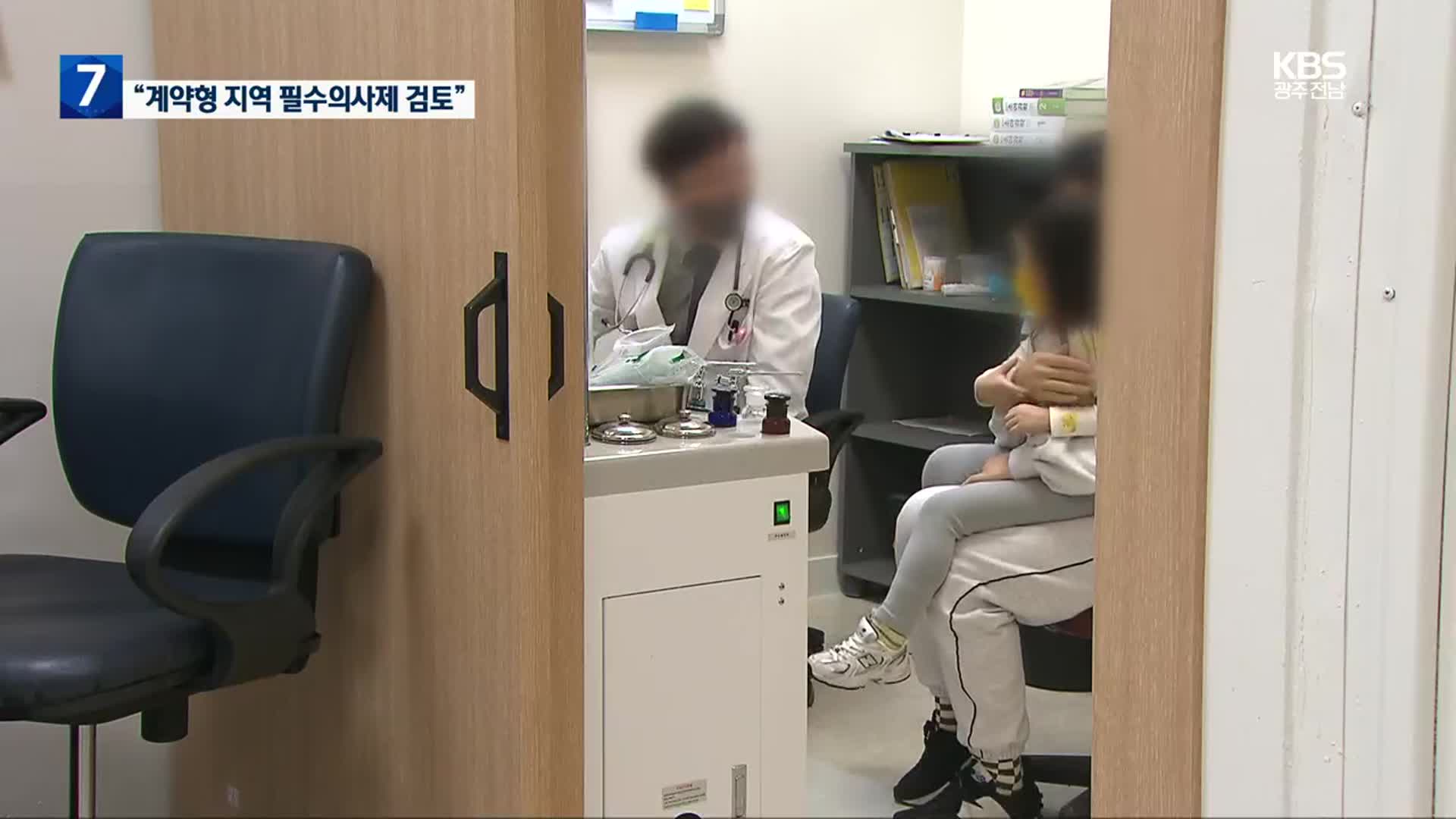 “의대 정원 협상 없다”…‘의대 교수 사직’ 막판 논의