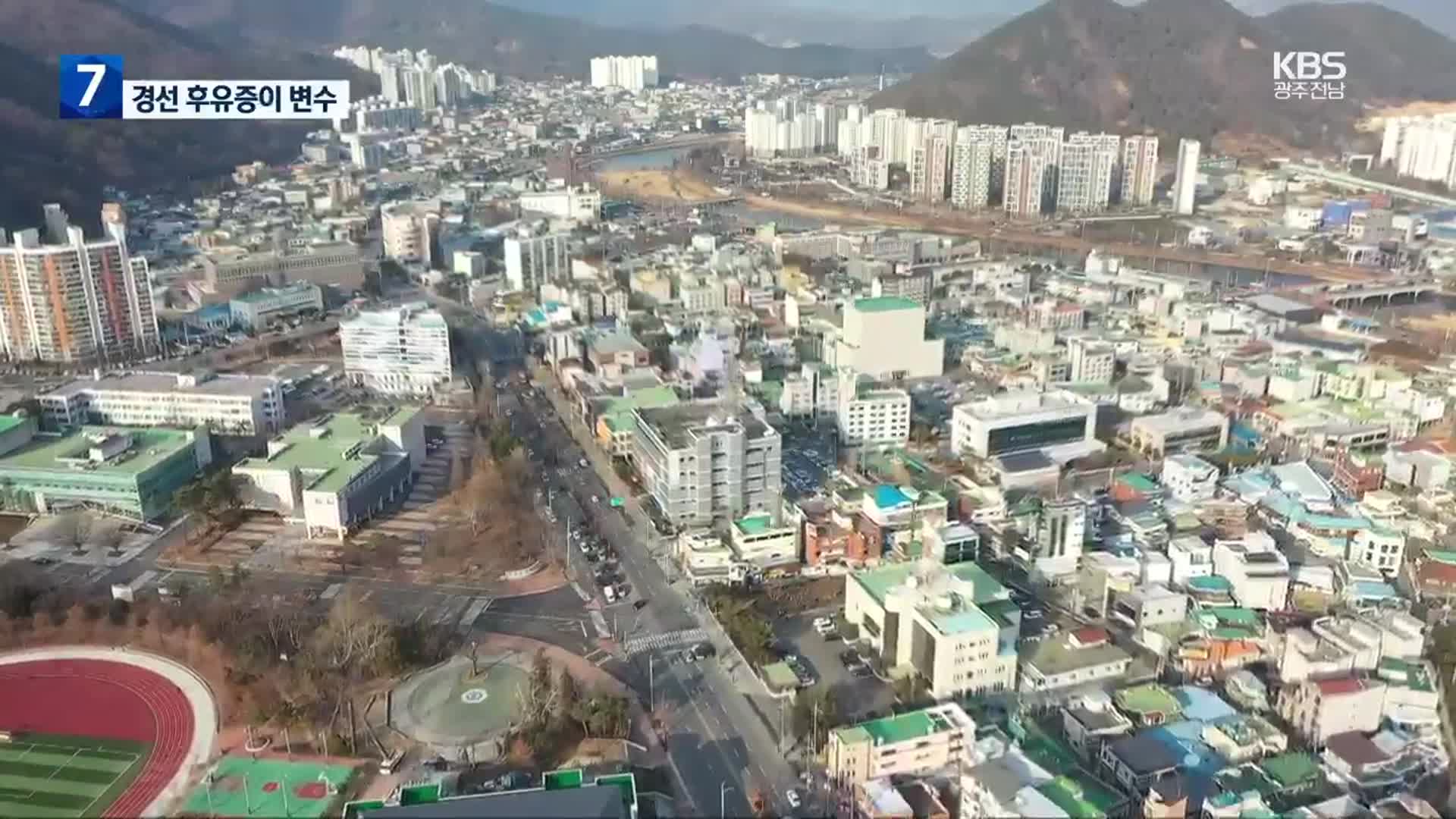 최대 격전지는 전남 동부권…본선 ‘치열’