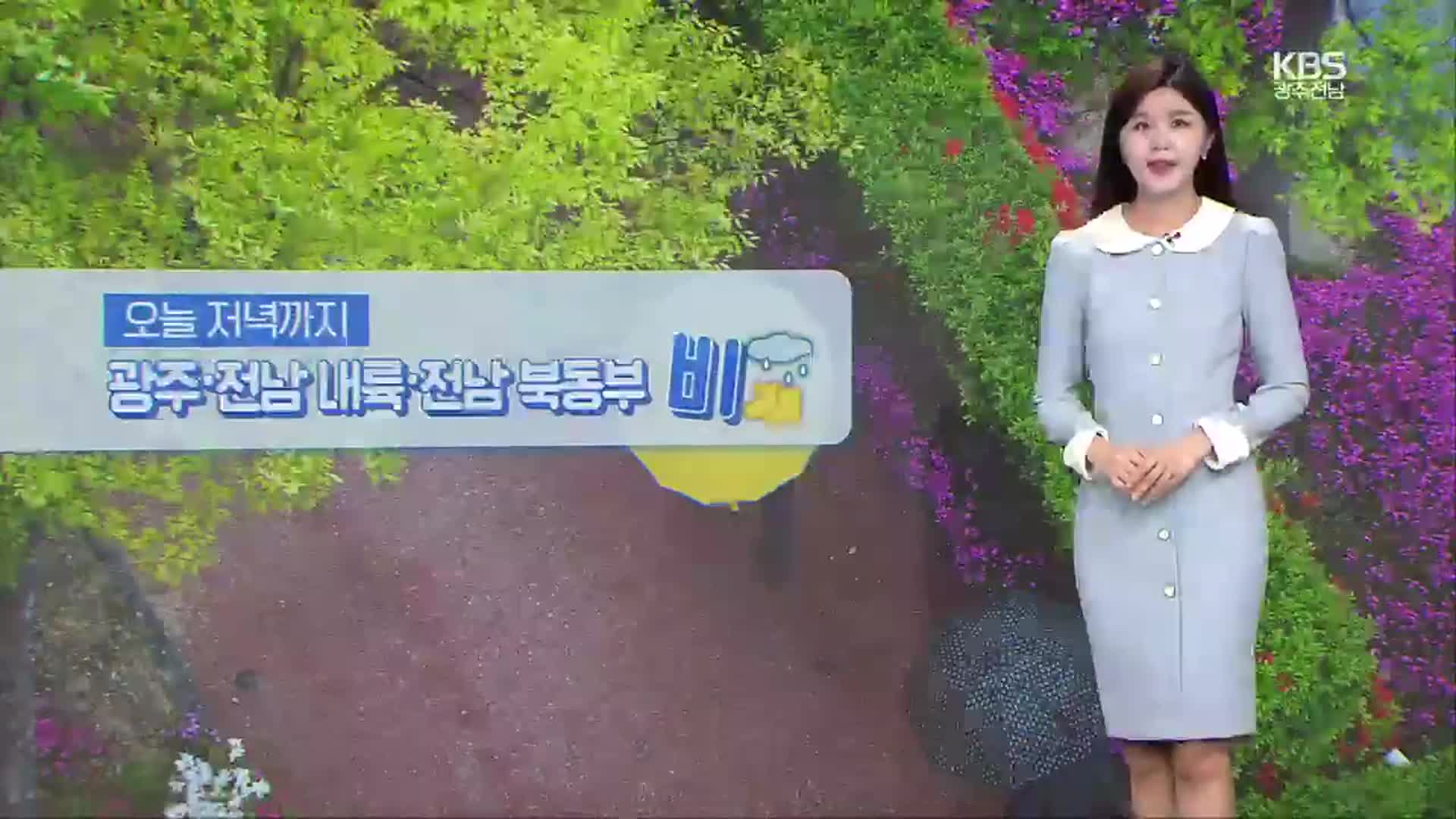 [날씨] 내일 선거일, 광주·전남 구름 많고 포근…오늘 저녁 비