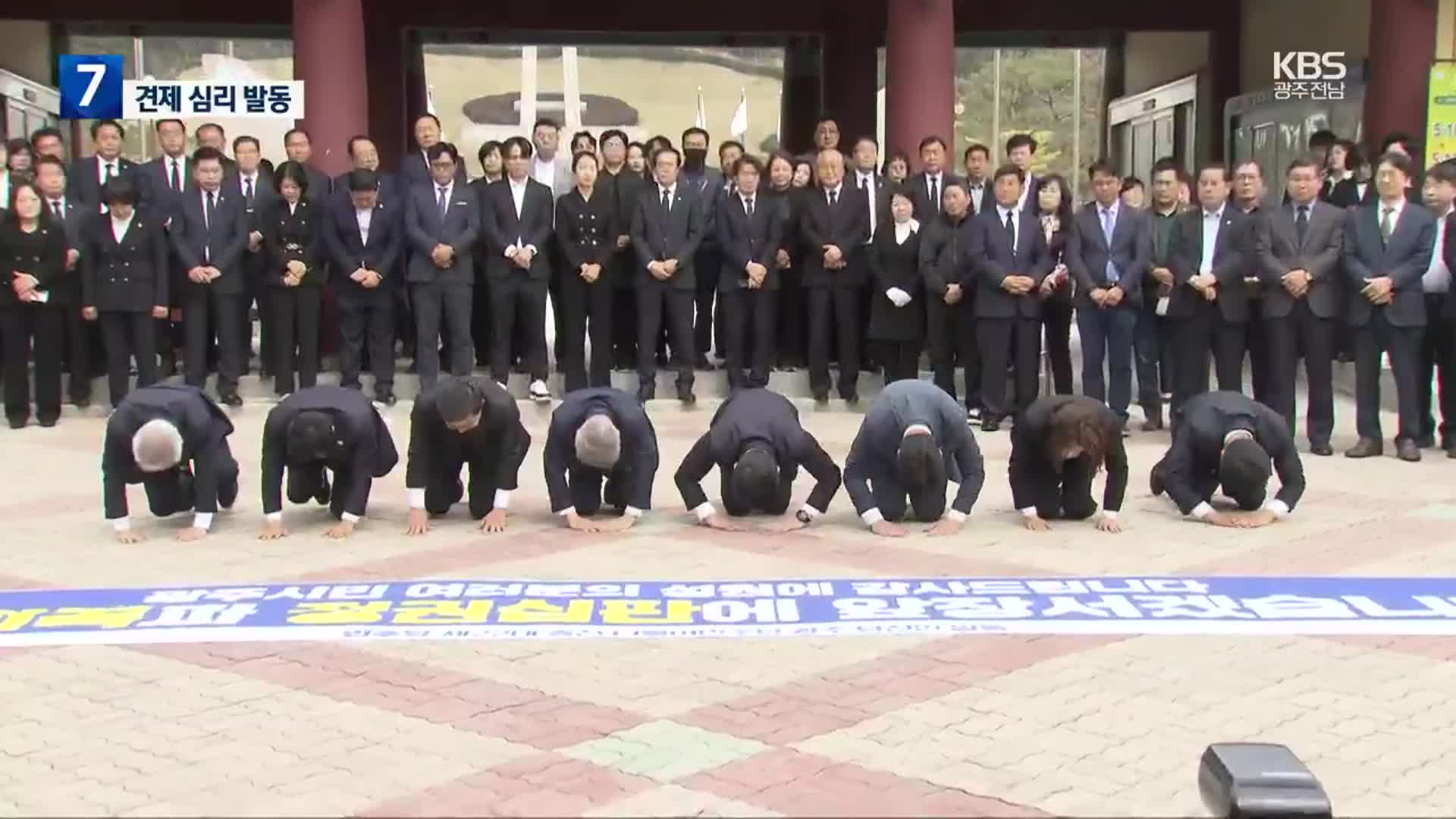 민주당 ‘18석 석권’…압승에도 경고음 감지