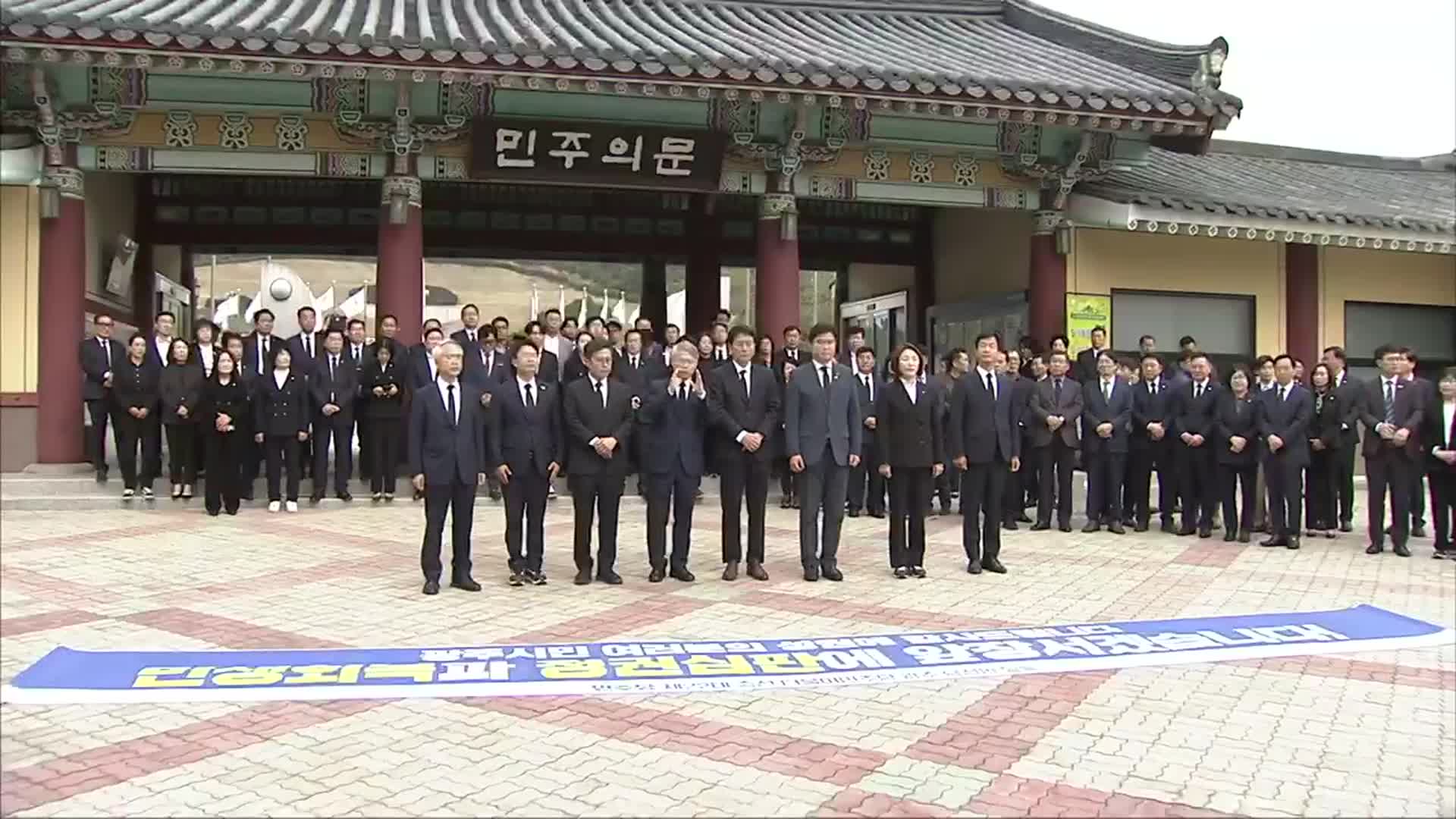 상임위 겹치고 당직 신경전…원팀 과제 산적