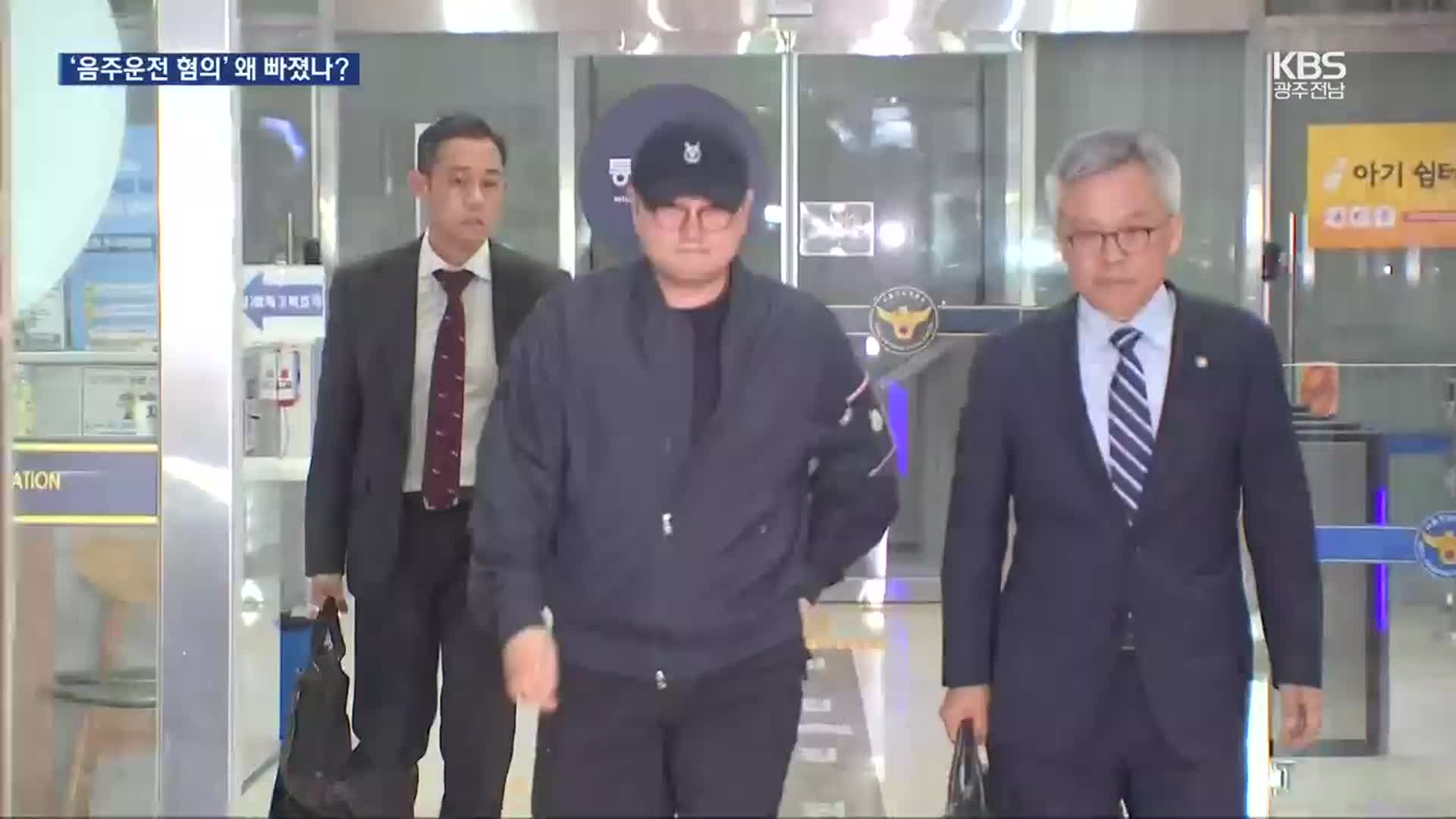 출석 하루만에 김호중 구속영장 신청…‘음주운전’ 혐의 빠진 이유는?