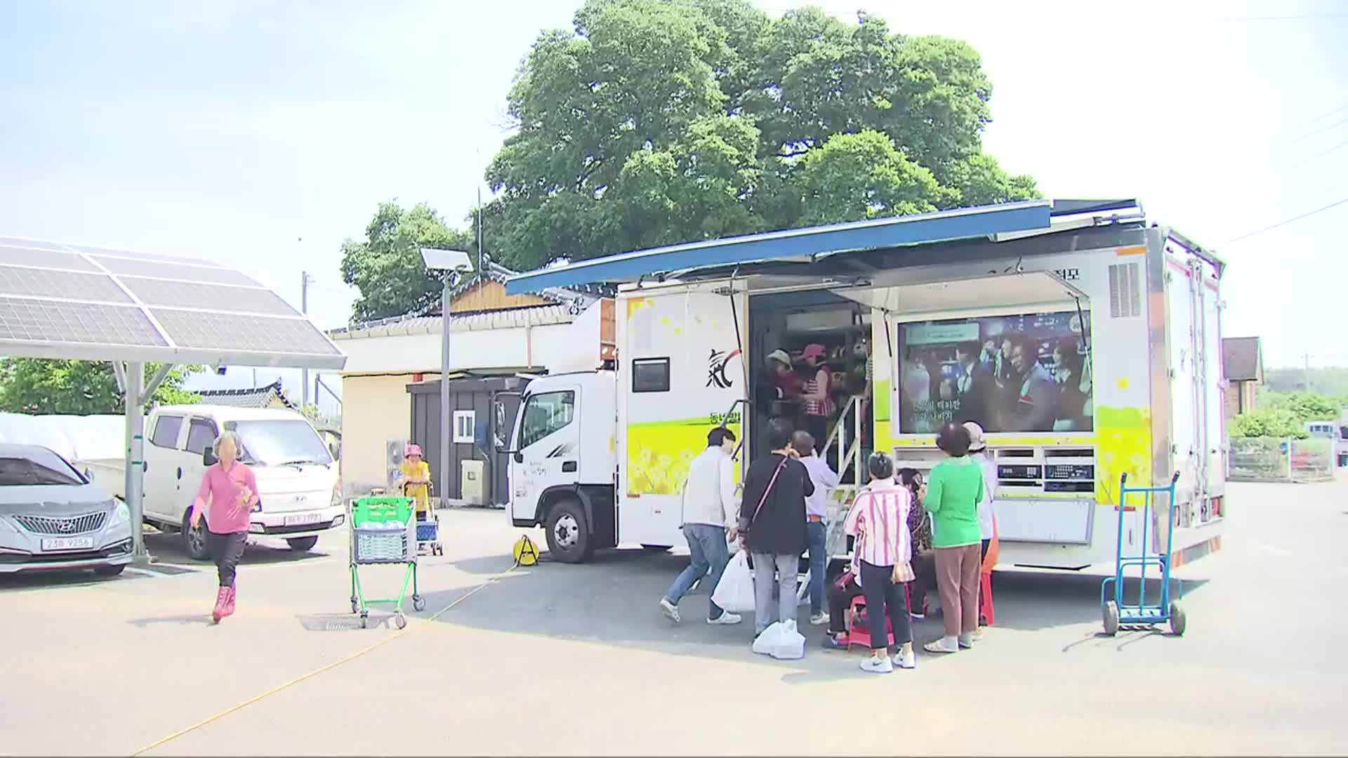 확산되는 ‘식품 사막’…‘오아시스’ 정책 필요