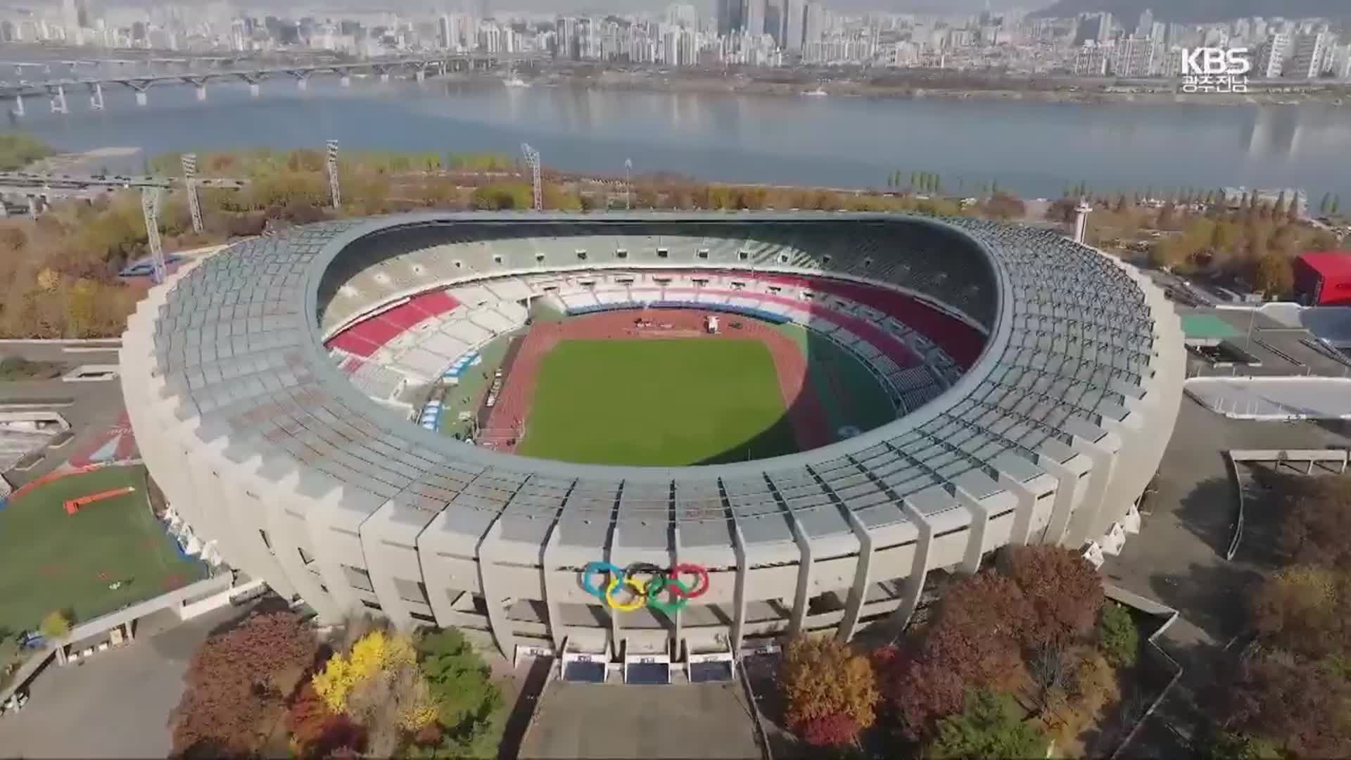 ‘잠실야구장’ 대체 구장 ‘잠실 주경기장’으로 결정…관중석은 만 8천여 석