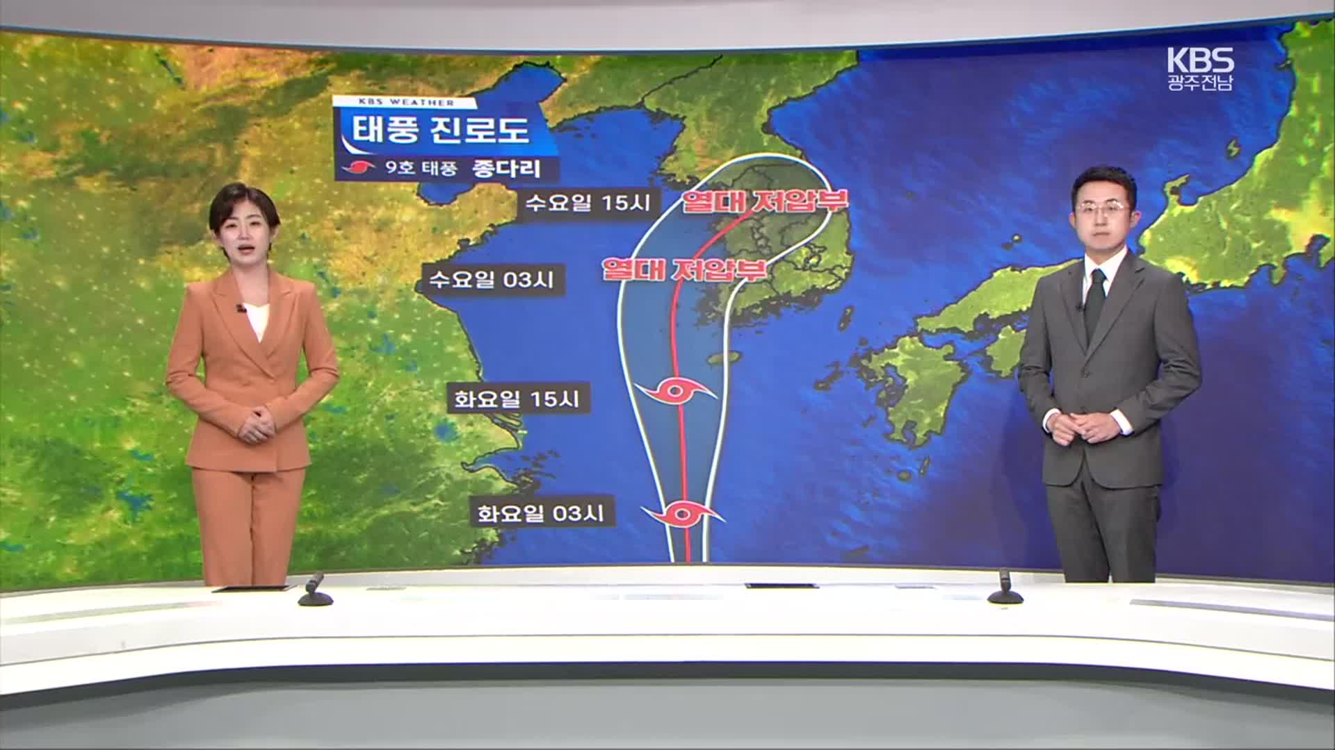 [뉴스7 광주·전남 클로징] 태풍 끝나고 또 ‘폭염’