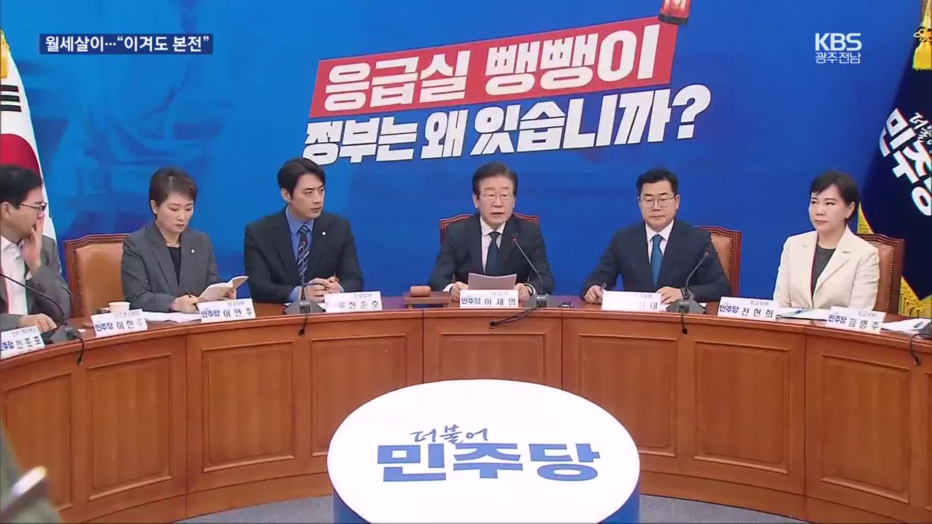 발로 뛰는 조국…전남 최고위원 검토