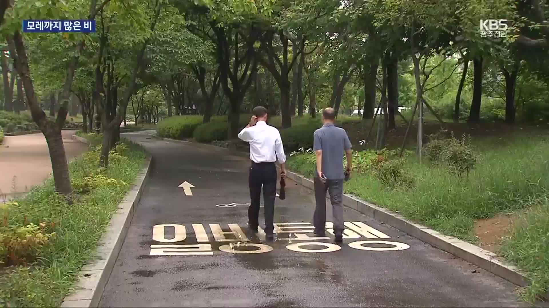 막바지 ‘가을 폭염’…모레까지 전국 요란한 비