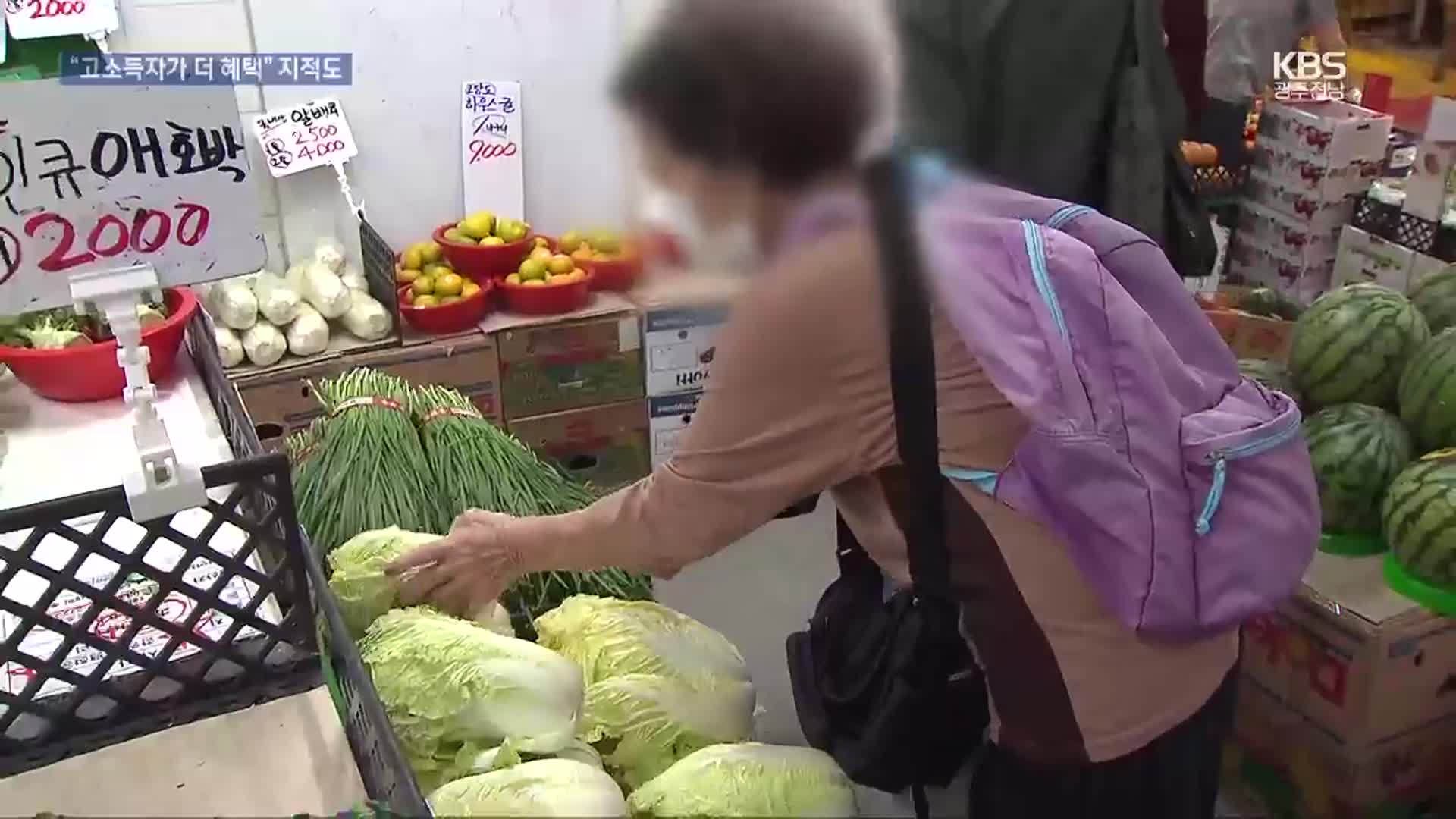 고물가에 얇아진 지갑…소득세 물가연동 도입되나?