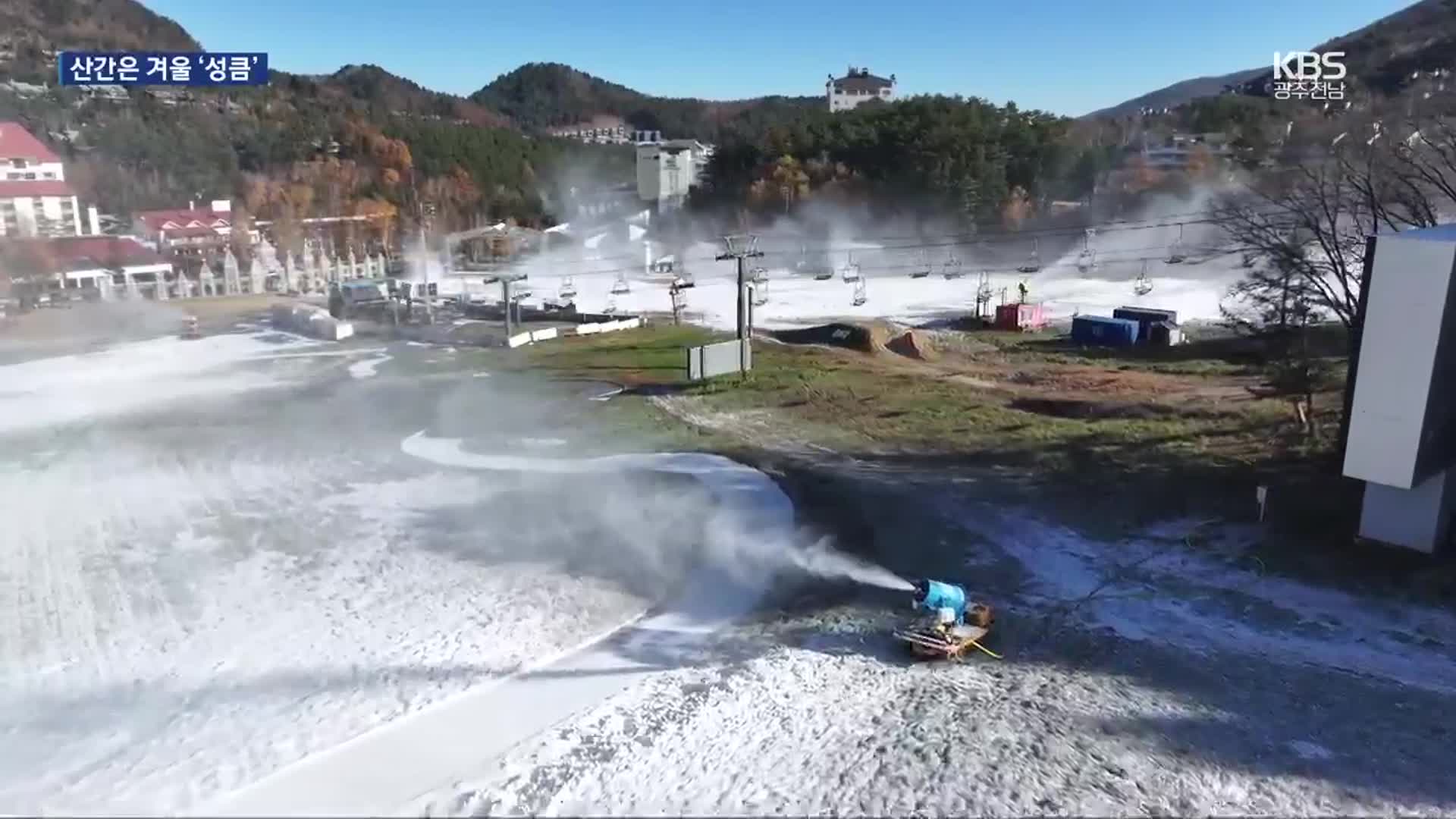 대관령에 겨울 ‘성큼’…산간 마을, 월동 준비 분주