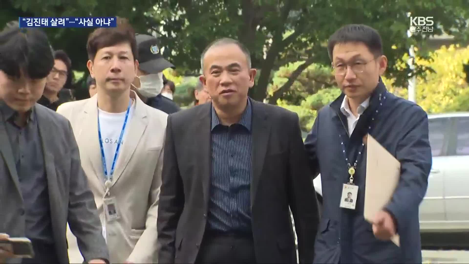 “김진태, 내가 살렸다”…공천과정 정조준