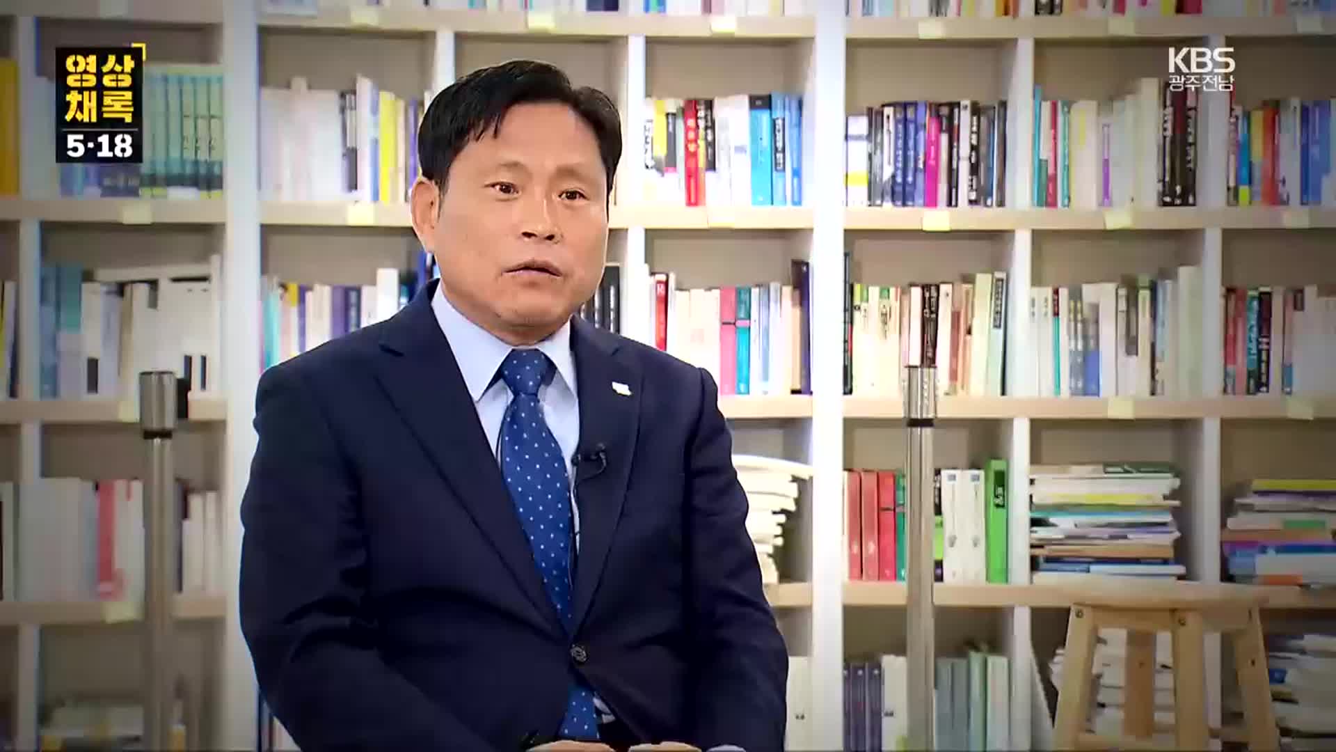 [영상채록 5·18] “거짓은 진실을 이길 수 없다”…차종수 前 5·18재단 기록진실부장