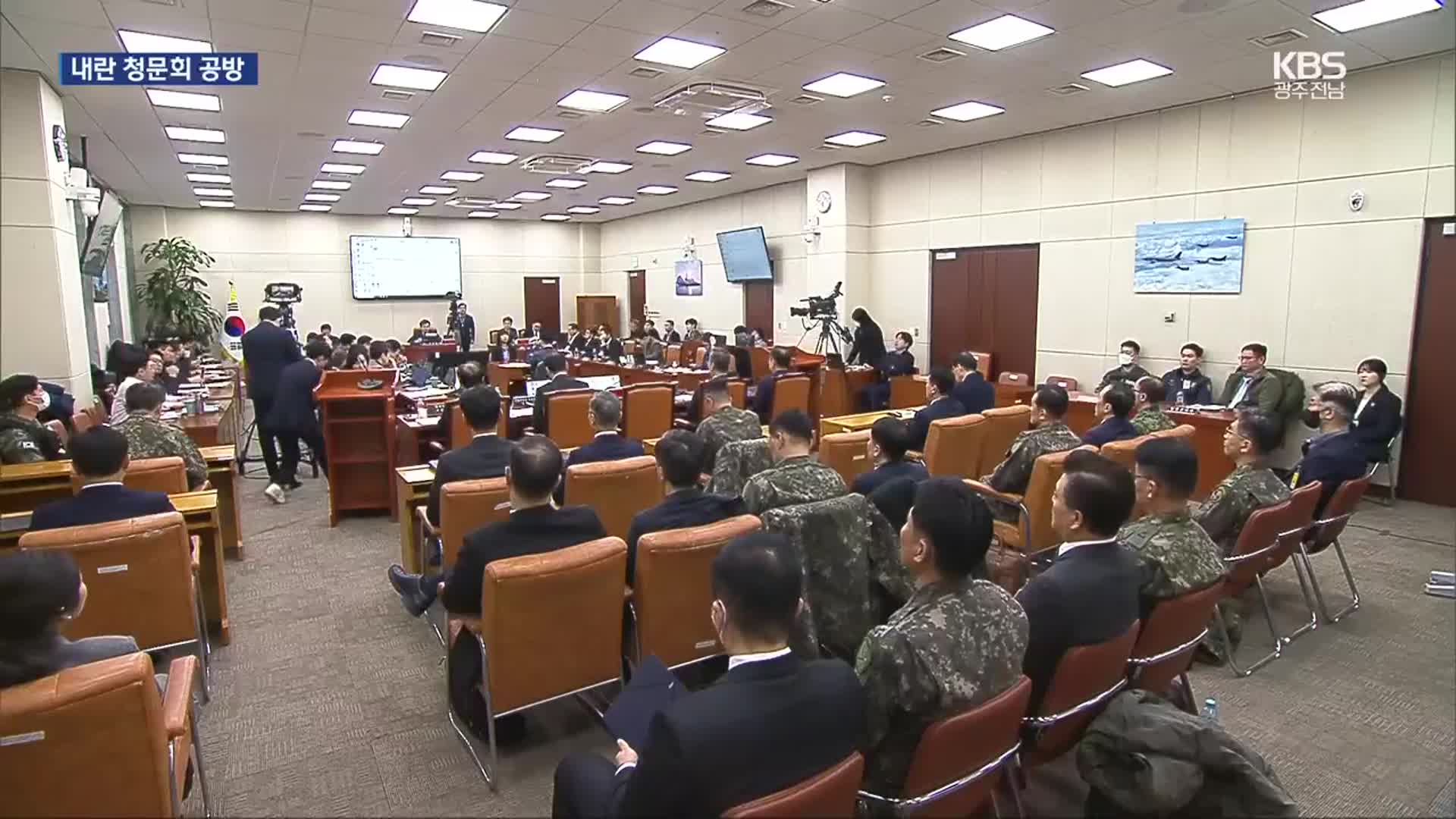 내란 혐의 국조특위 청문회…여 “곽종근 회유” 야 “노상원에 비화폰” 공방