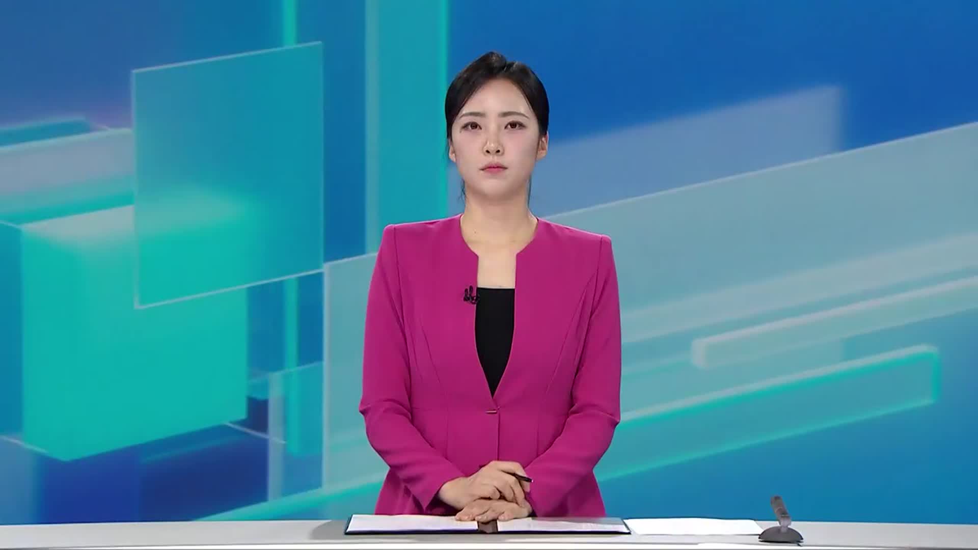 [뉴스7 광주·전남 오프닝]
