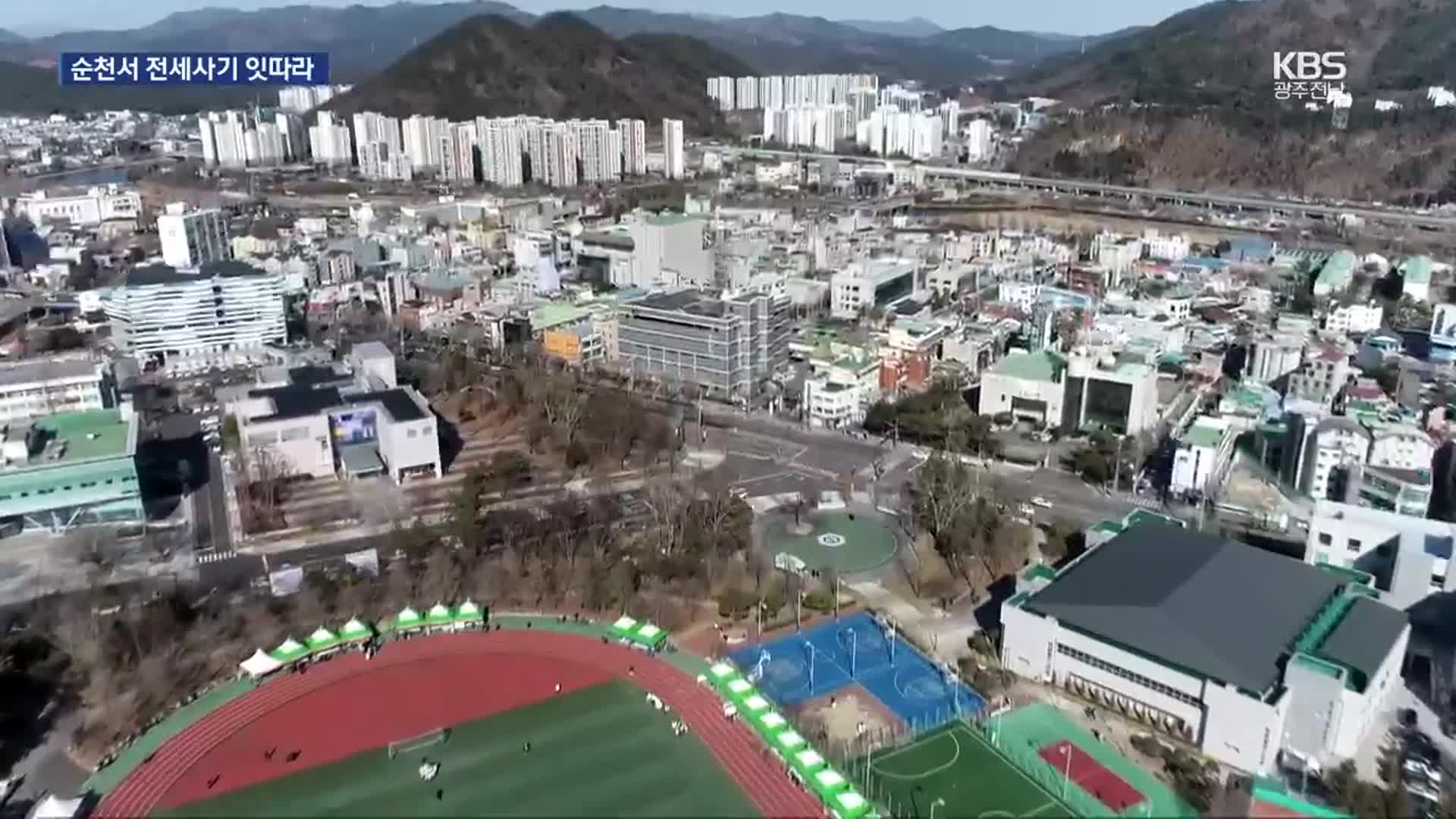 경찰, 대학가 원룸촌 전세사기 수사…전세 피해 예방 강화 필요