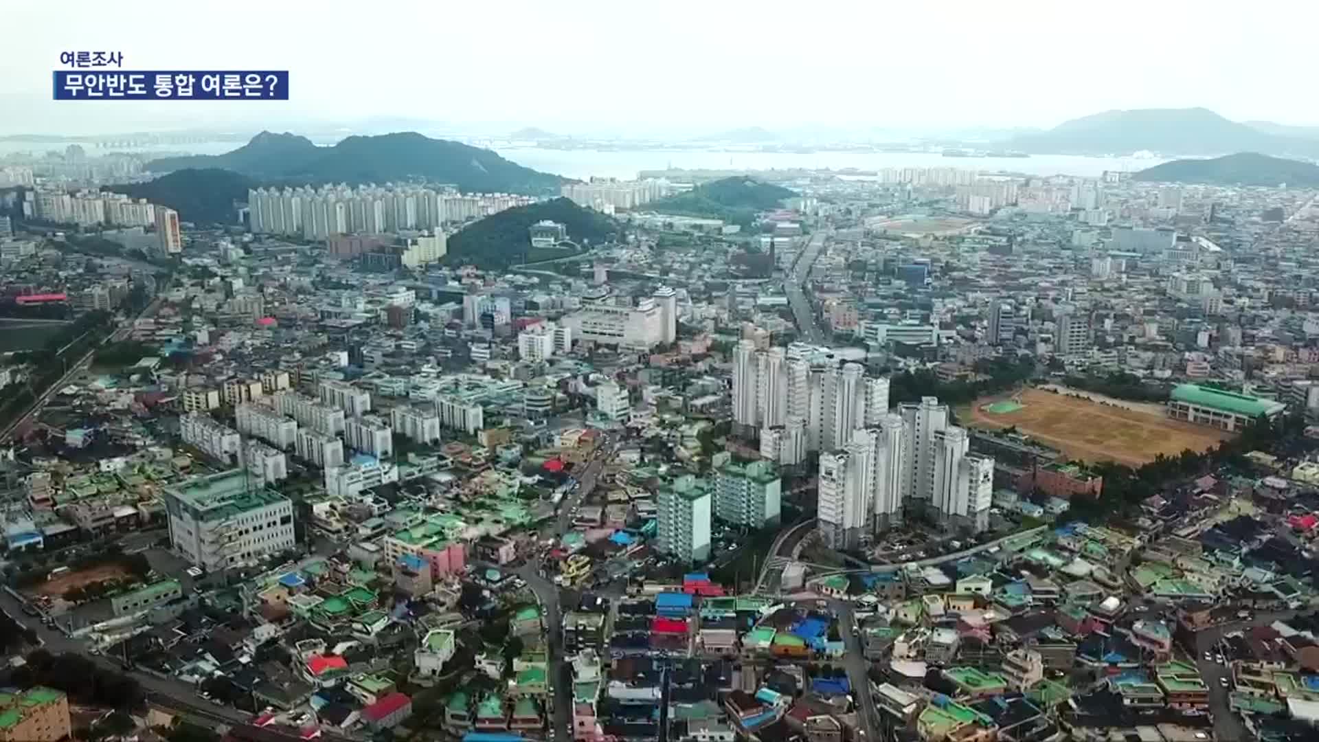 [여론조사] 무안군수 “교체” 46% “김산 군수 한번 더” 40%