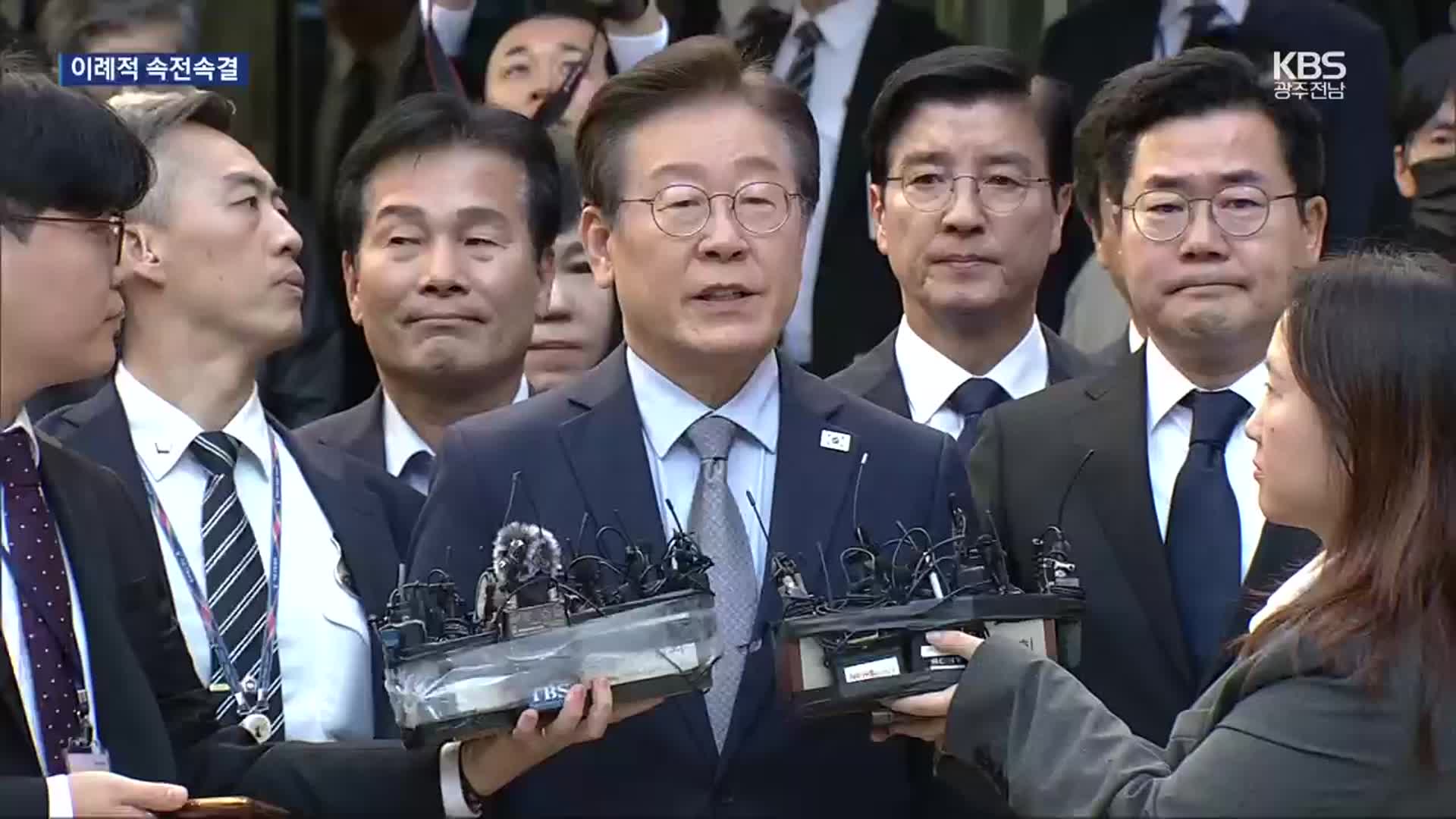 이재명 선거법 위반 상고심, 모레 오후 3시 선고…사건 회부 9일 만