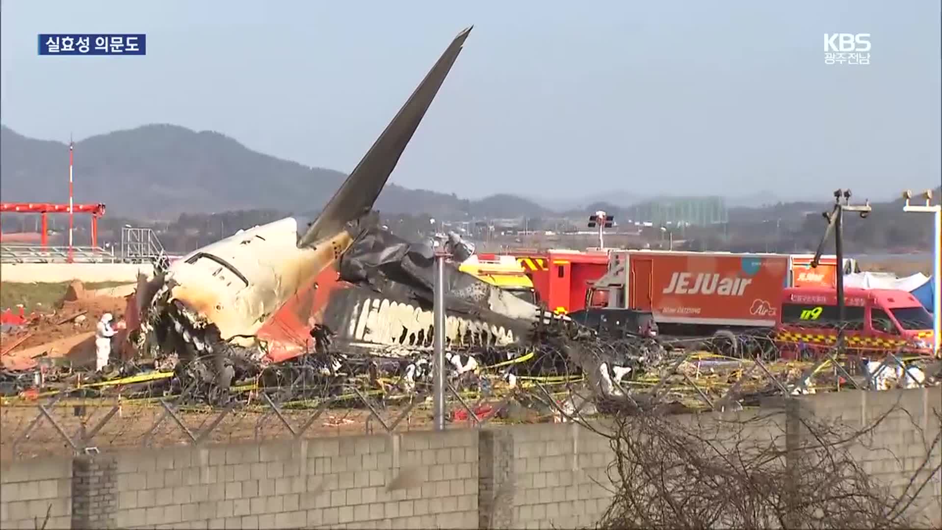 ‘사망’사고 항공사 신규 운수권 안 줘