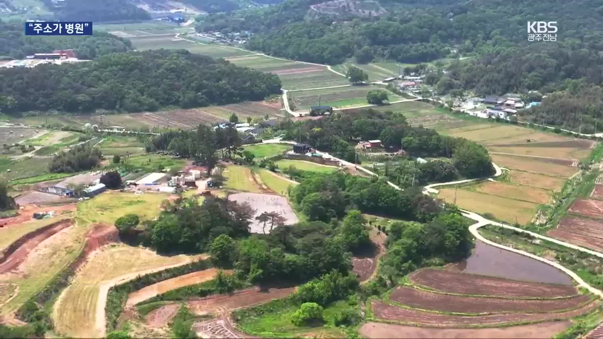 자원회수시설 후보지 진통 여전…“위장전입 사례 있다”