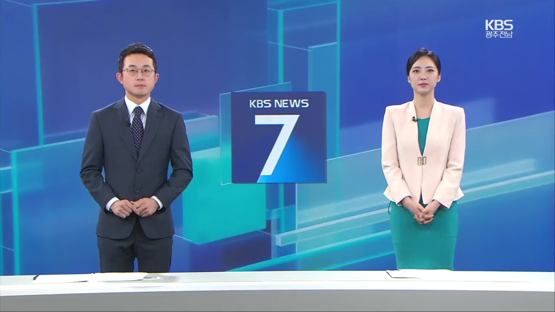 [뉴스7 광주·전남 클로징]