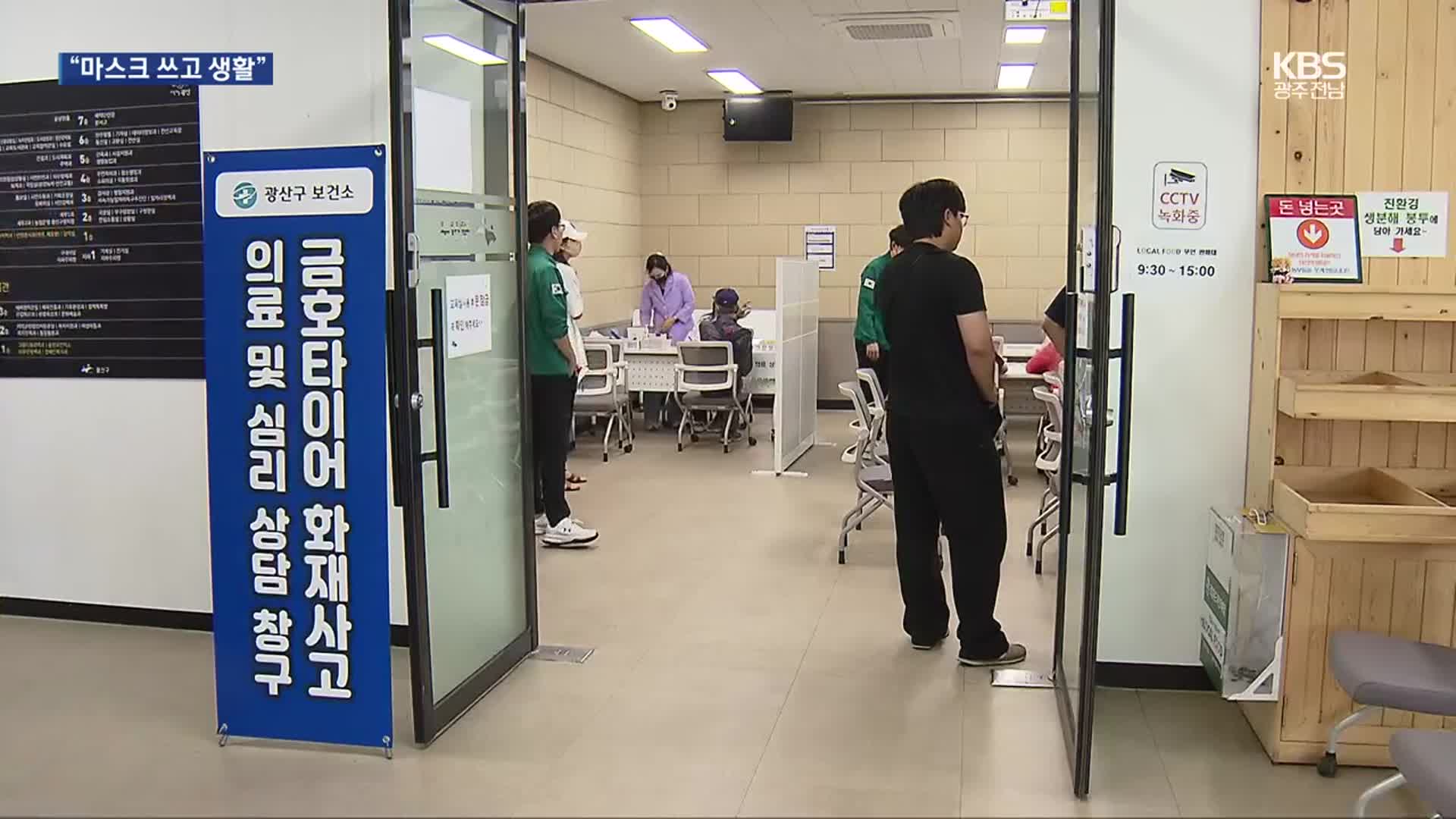 식당은 ‘텅텅’ 주민은 ‘마스크’…매연·분진 피해 확산