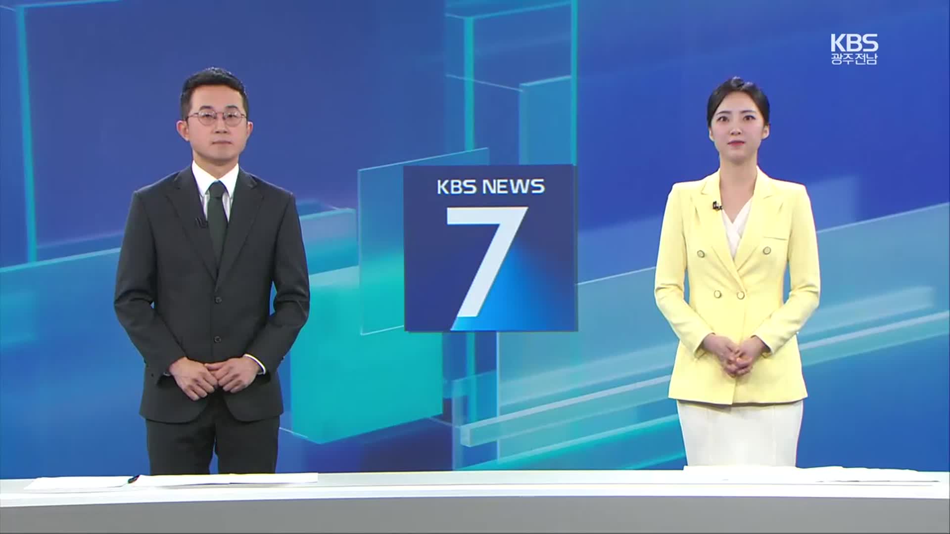 [뉴스7 광주·전남 클로징]