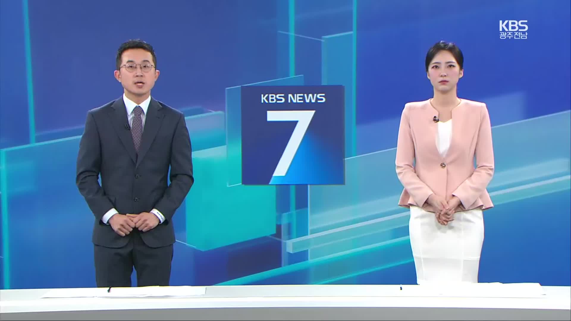 [뉴스7 광주·전남 클로징]
