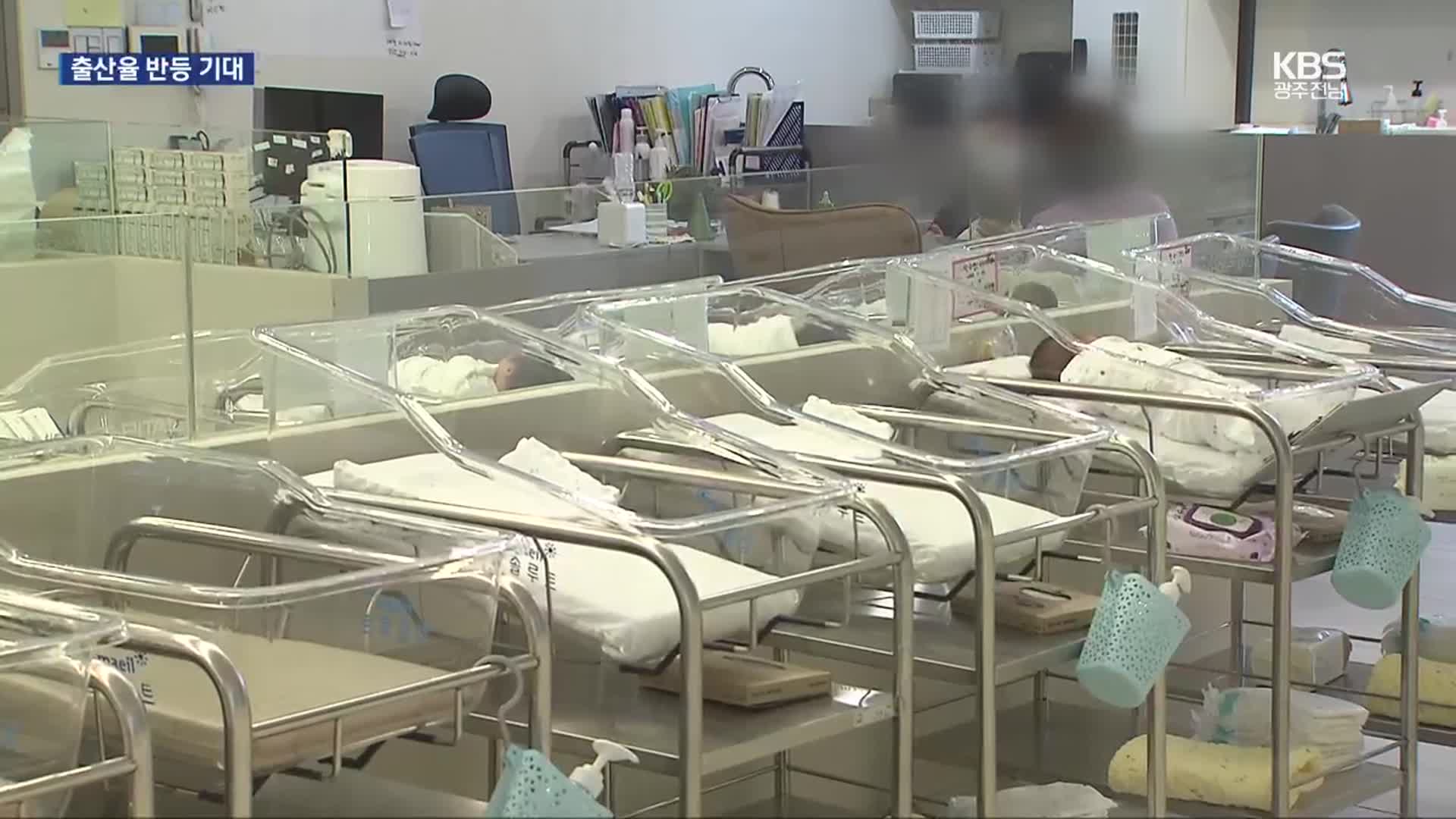 1분기 출생아 7.4%↑…분기 기준 역대 최대폭↑