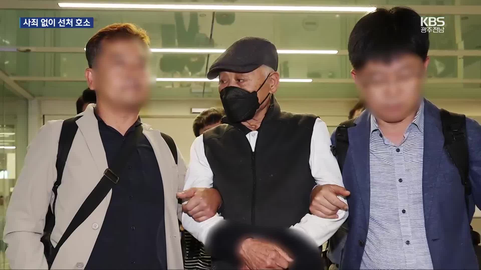 강제 송환된 허재호 “재판 성실히 임할 것”…곧장 구속 취소 청구
