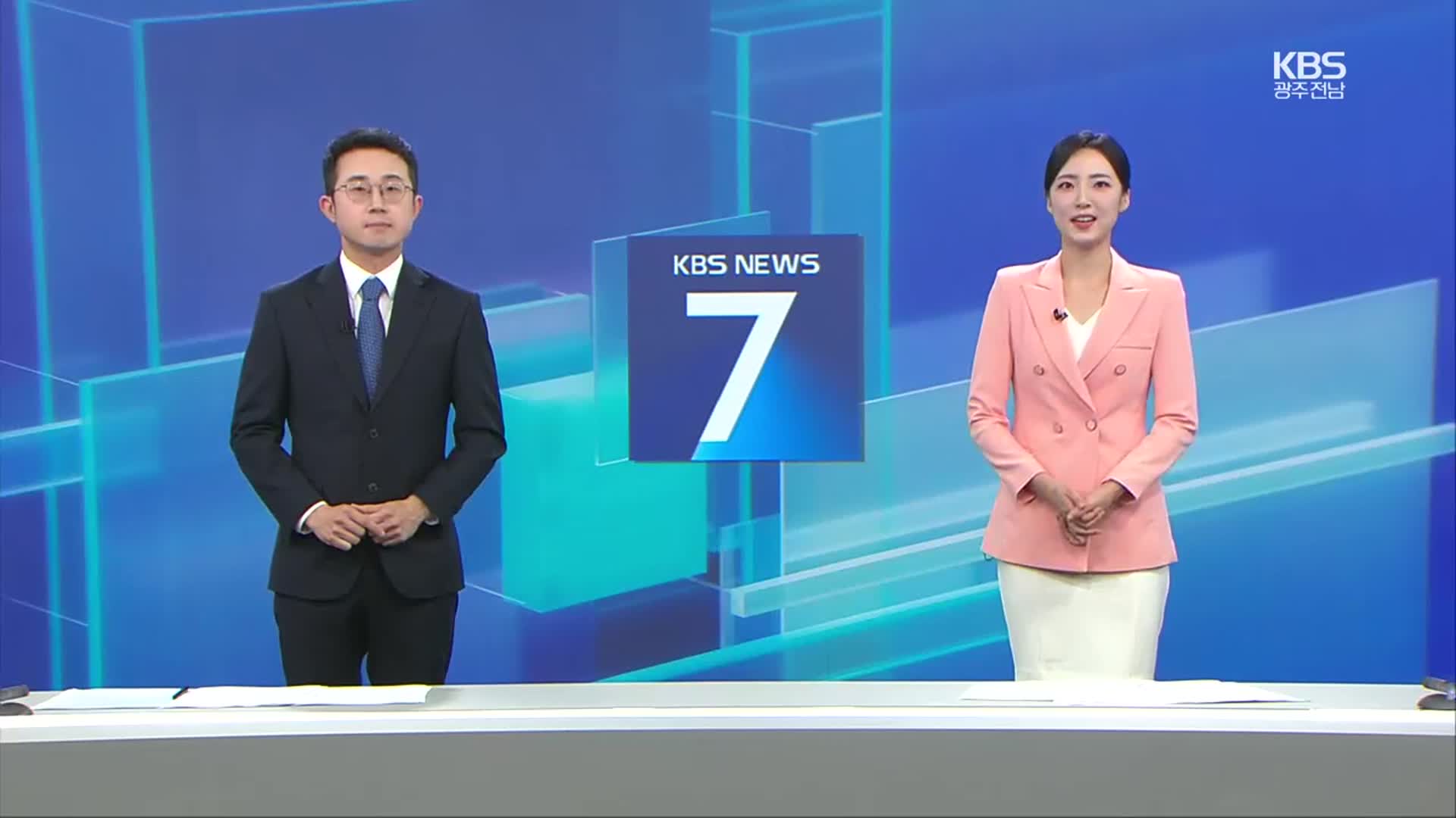 [뉴스7 광주·전남 클로징]