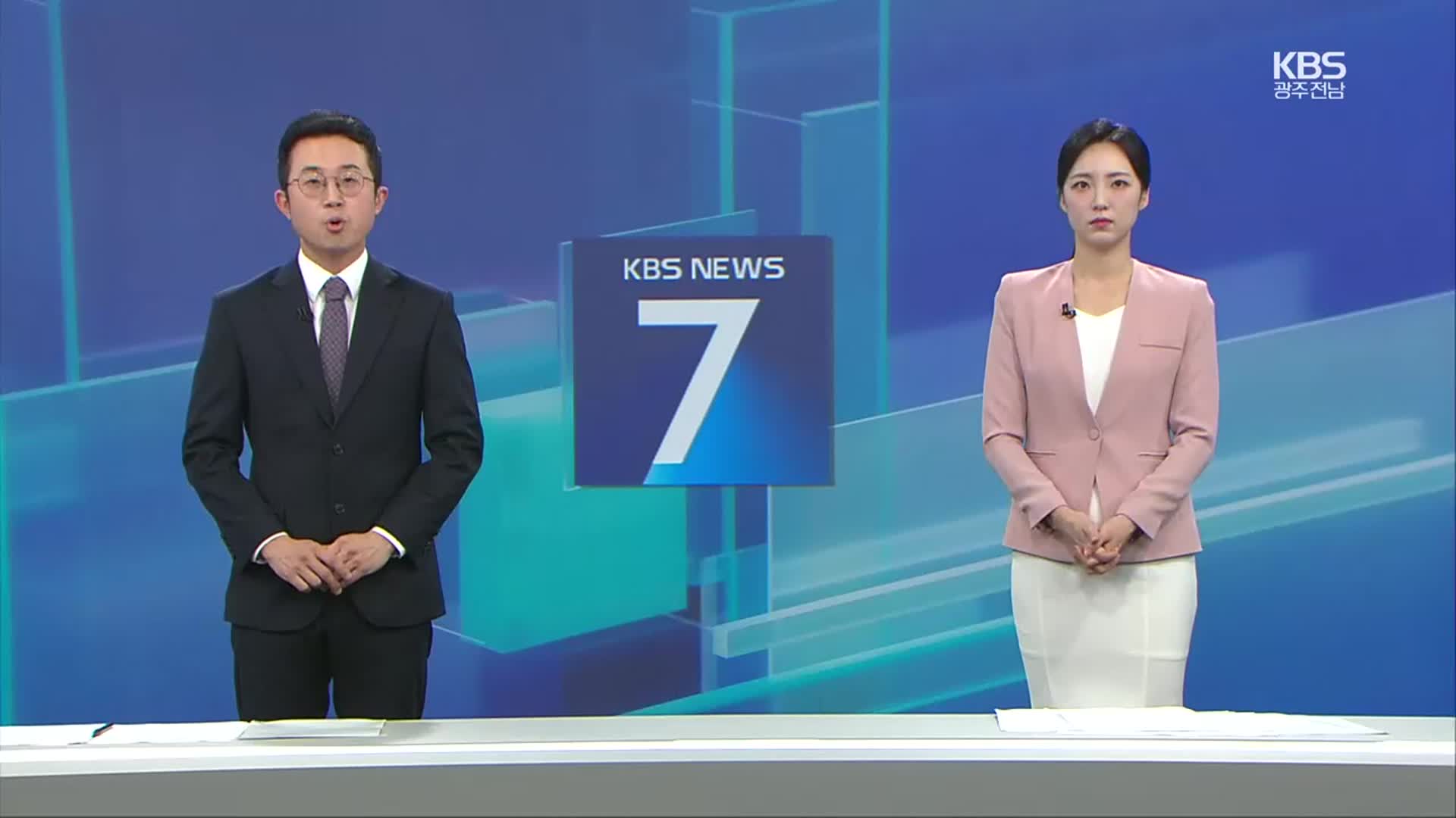 [뉴스7 광주·전남 클로징]