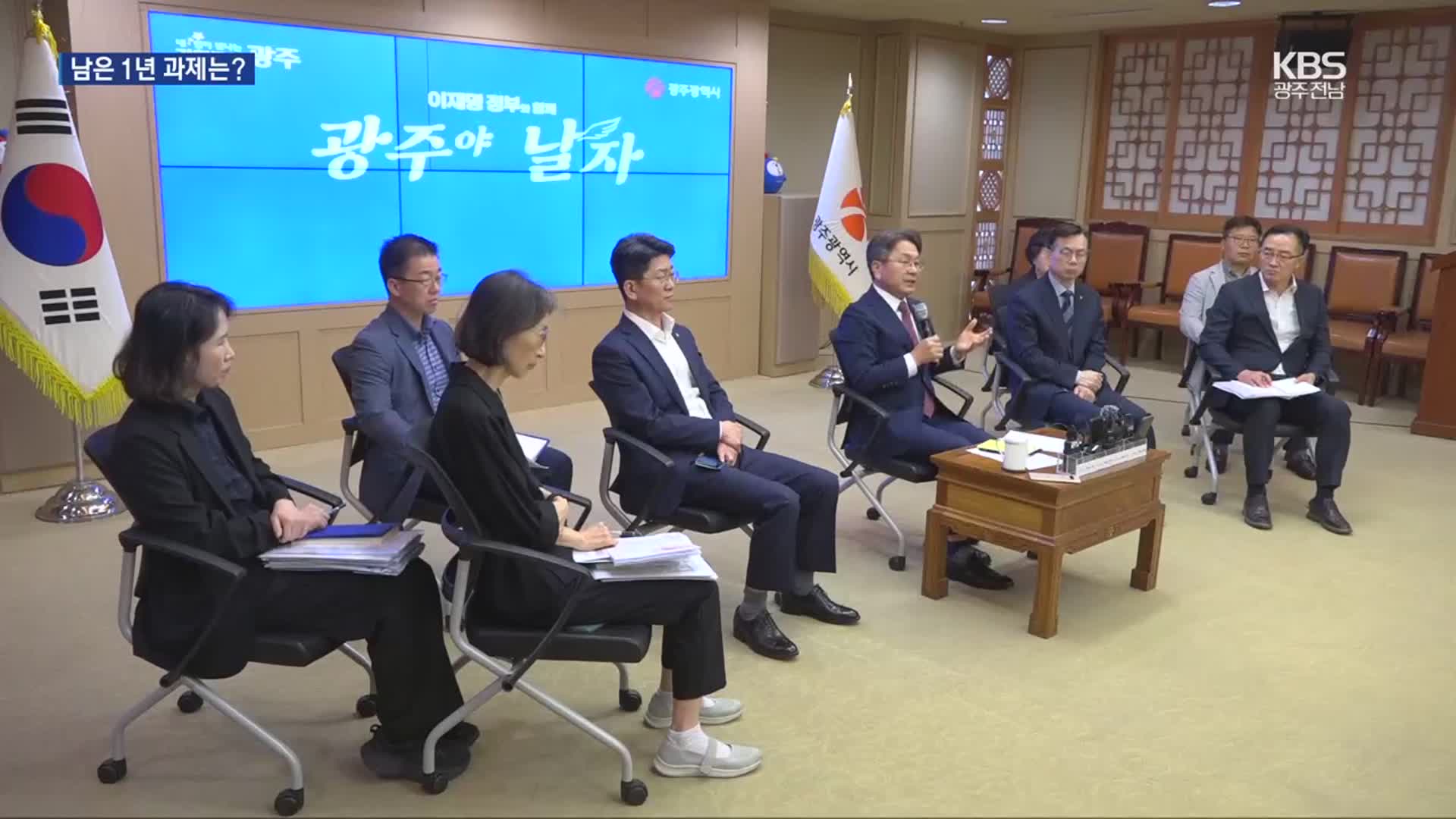 종반전 향하는 민선 8기 과제만 수두룩