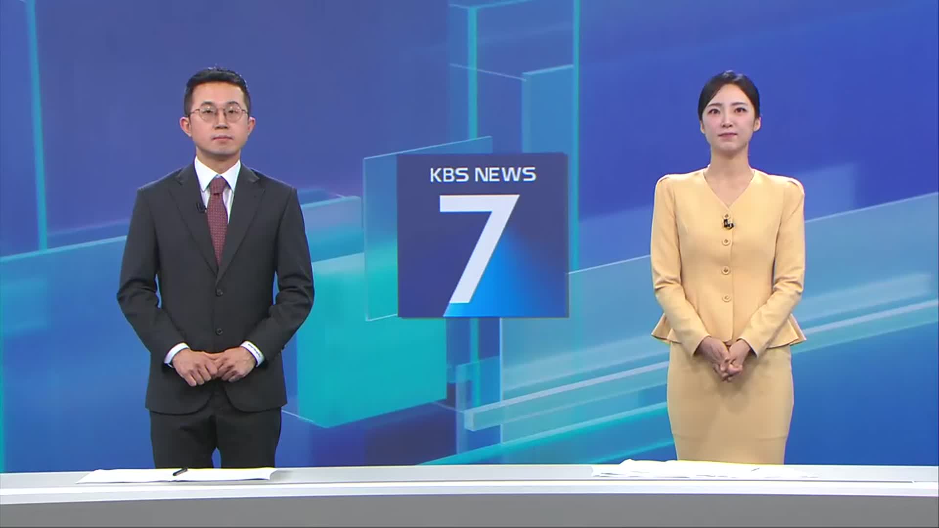 [뉴스7 광주·전남 클로징]
