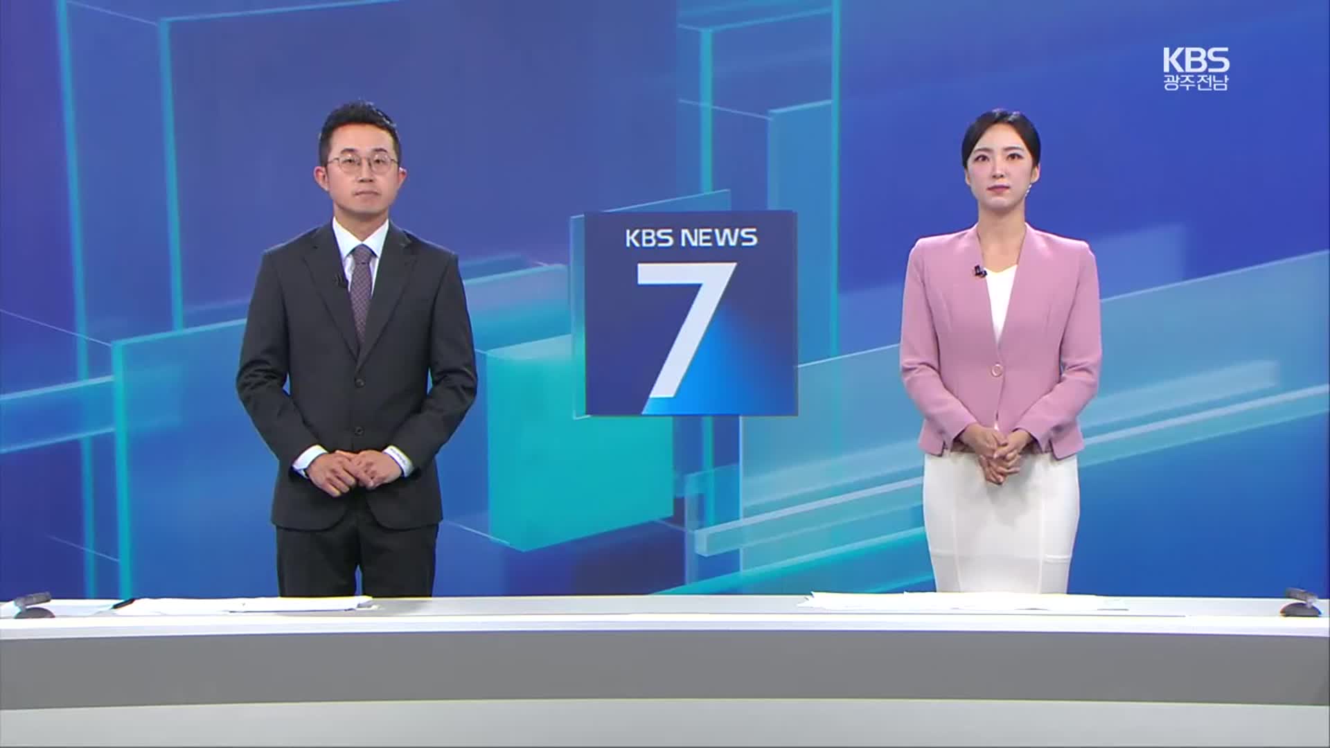 [뉴스7 광주·전남 클로징]