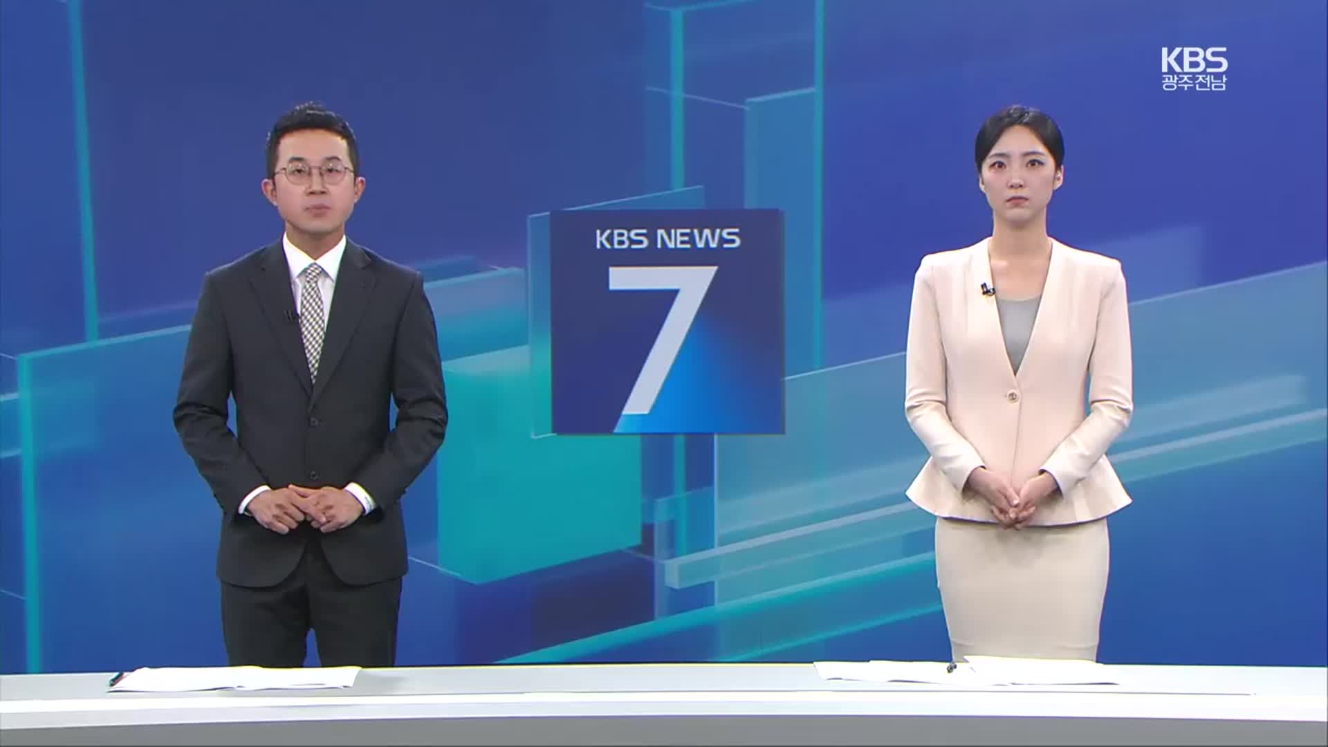 [뉴스7 광주·전남 클로징]